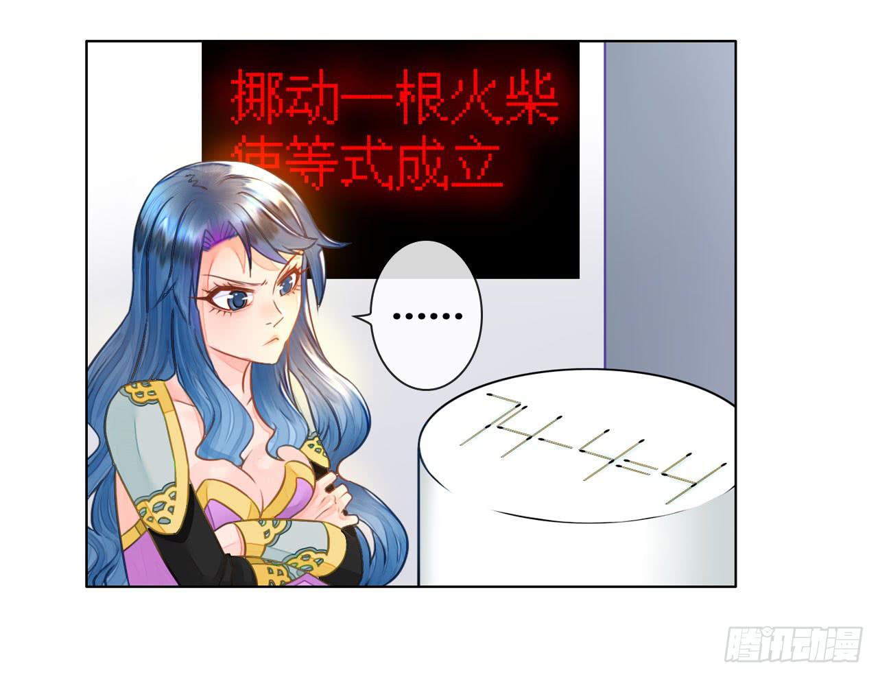 34完美拍档？08(1/2)-第35话