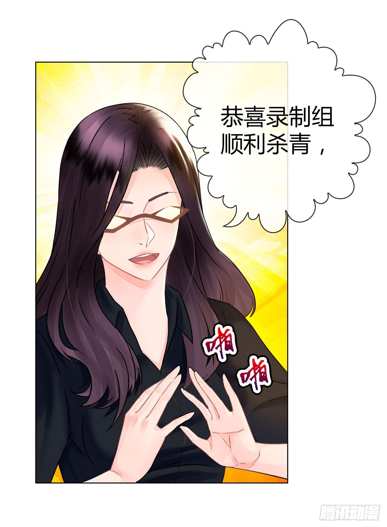 34完美拍档？08(1/2)-第35话