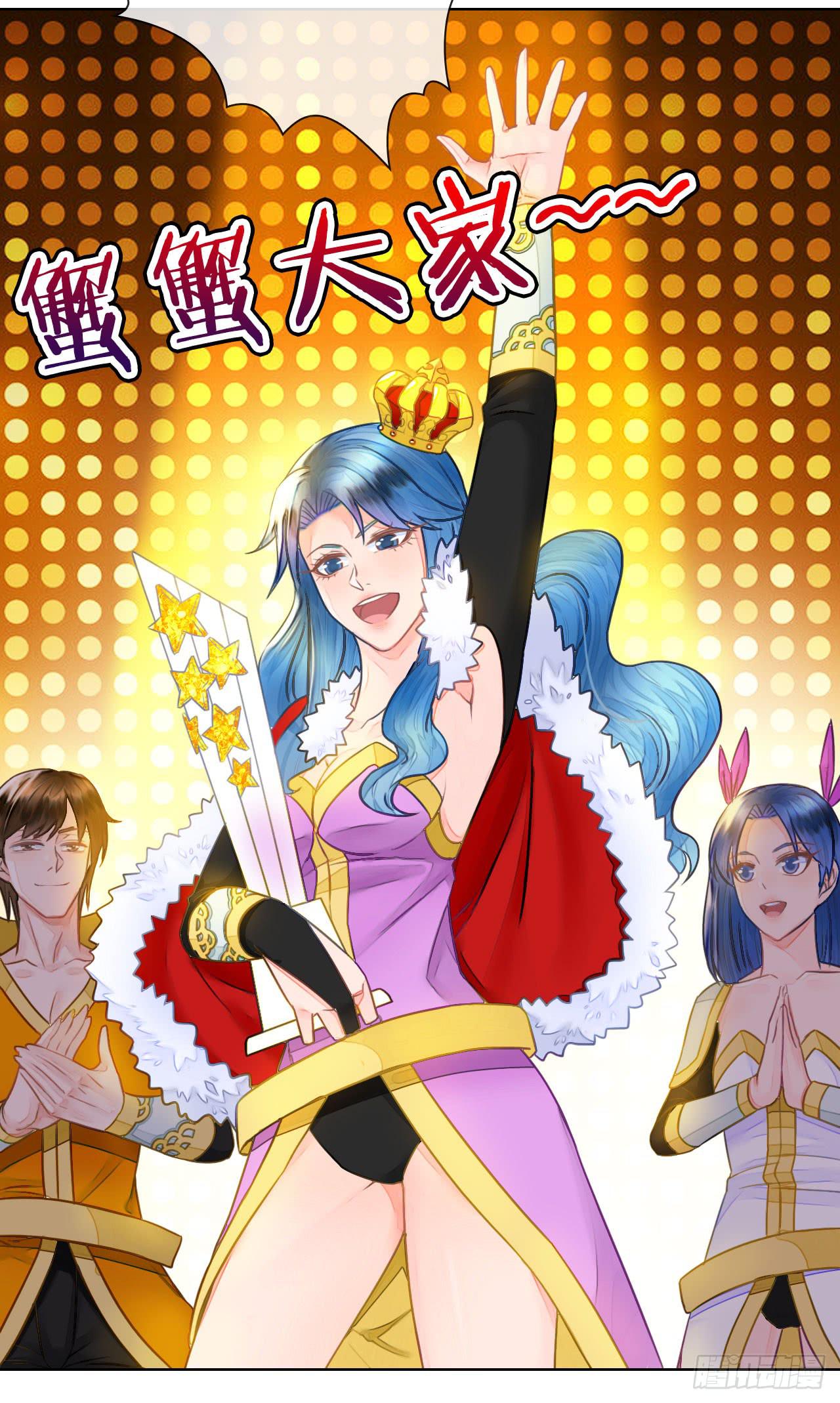 34完美拍档？08(1/2)-第35话