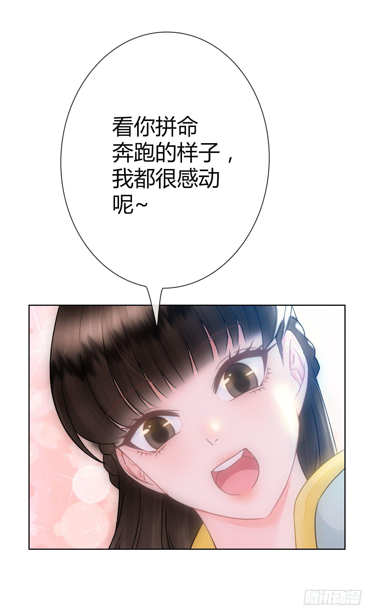 34完美拍档？08(1/2)-第35话