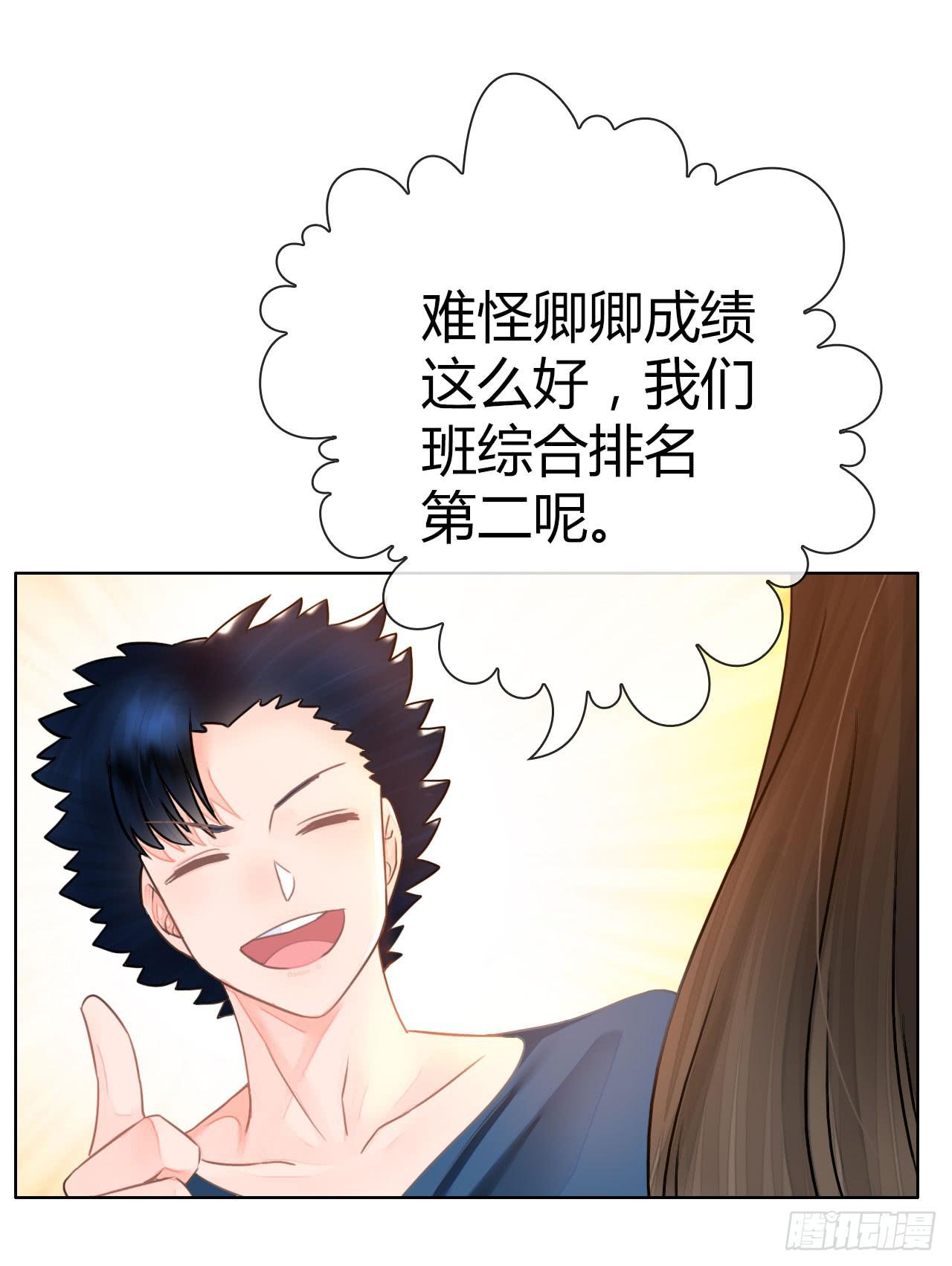 36考研风波01(1/2)-第37话