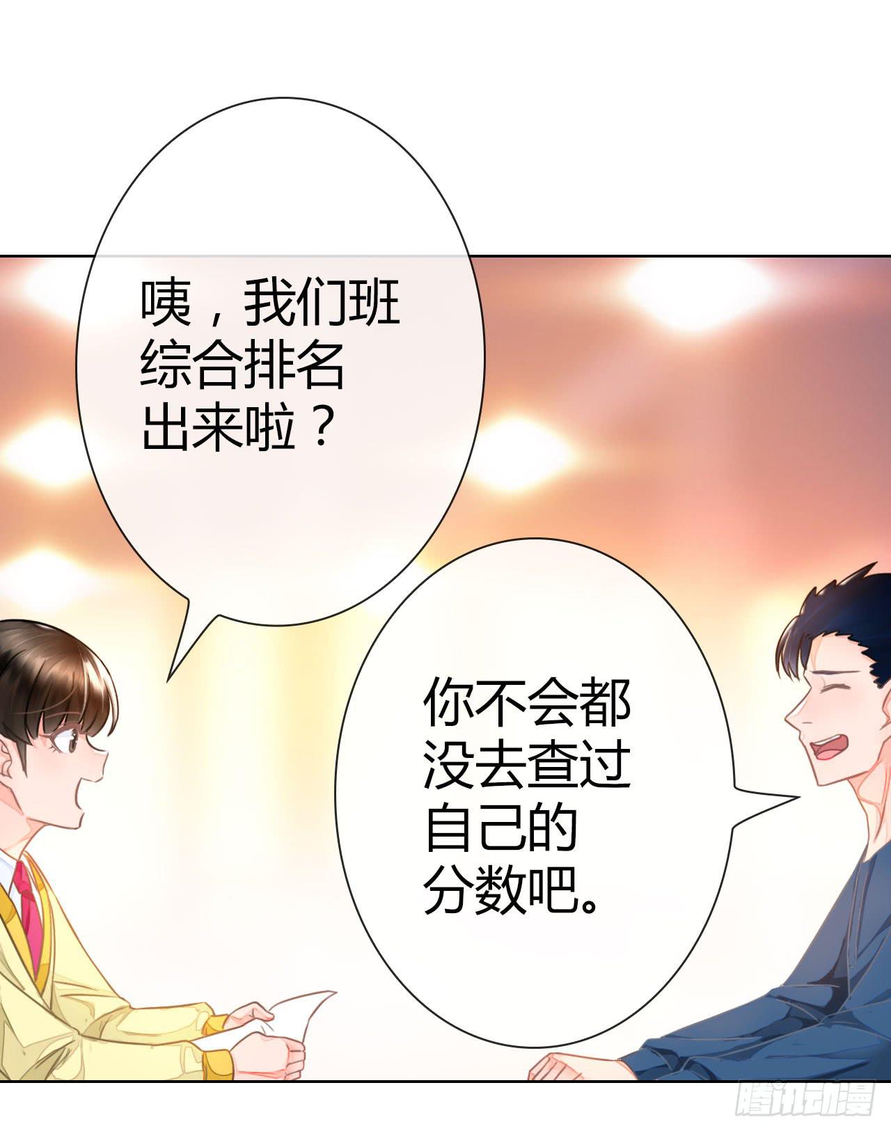 36考研风波01(1/2)-第37话