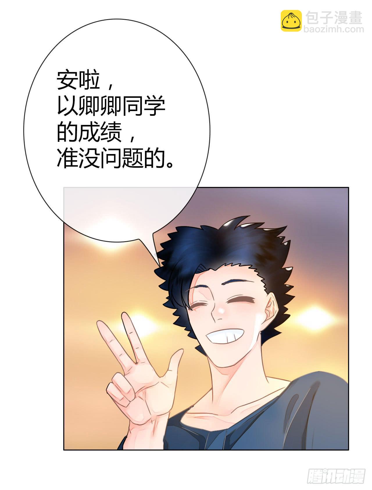 36考研风波01(1/2)-第37话