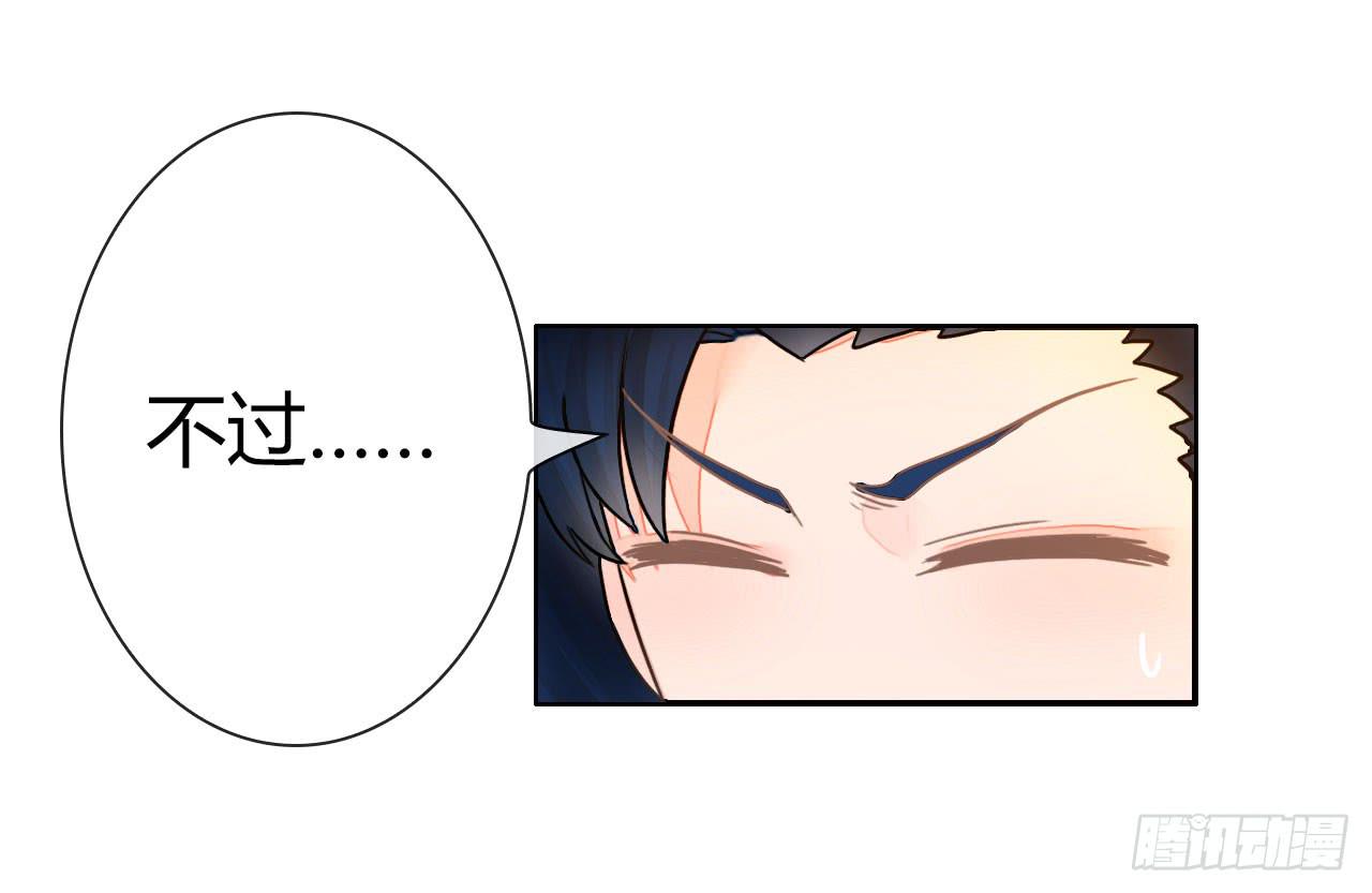 36考研风波01(1/2)-第37话