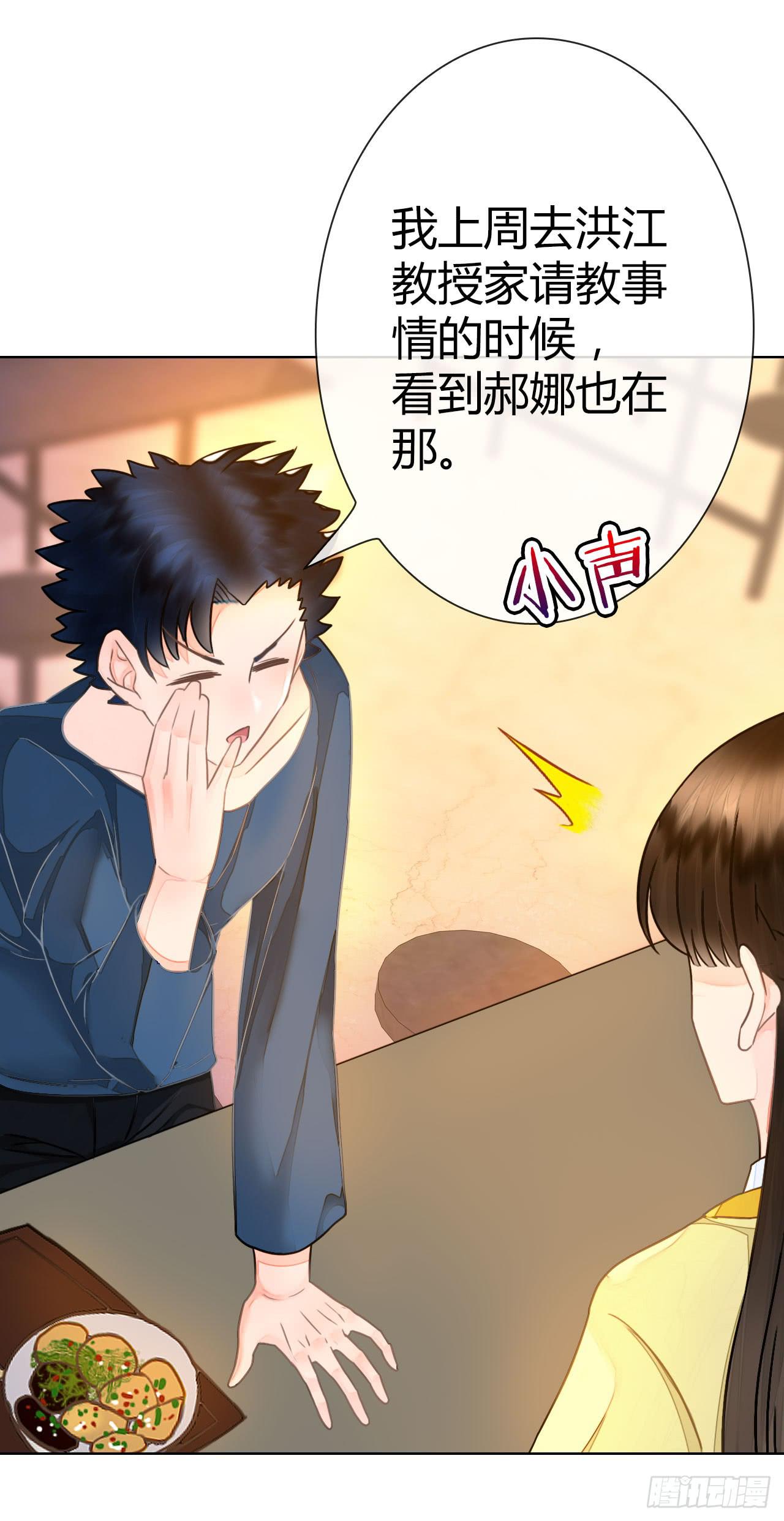 36考研风波01(1/2)-第37话