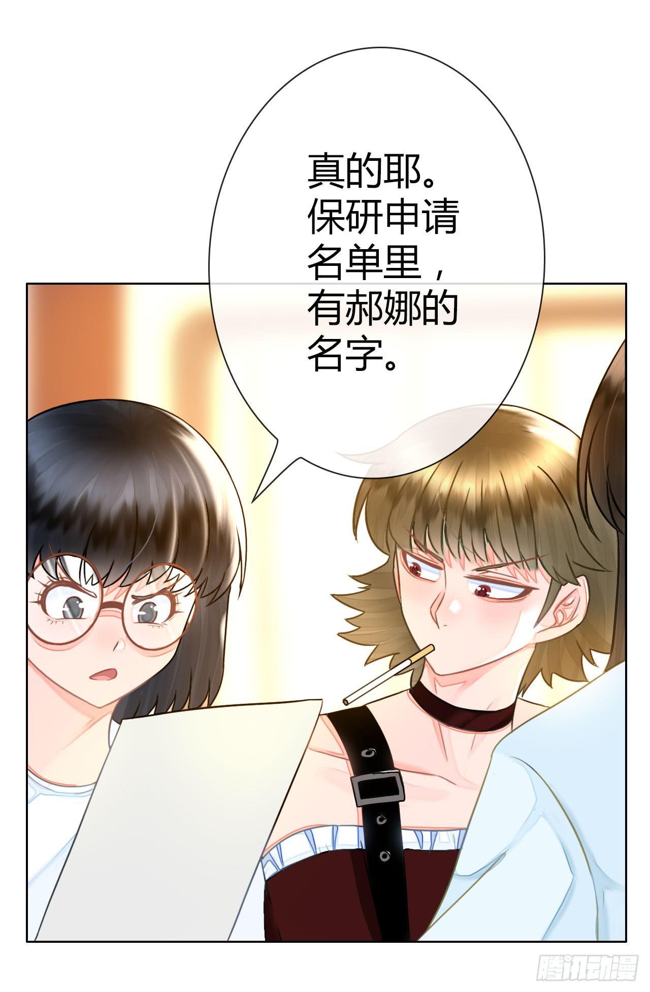 36考研风波01(1/2)-第37话