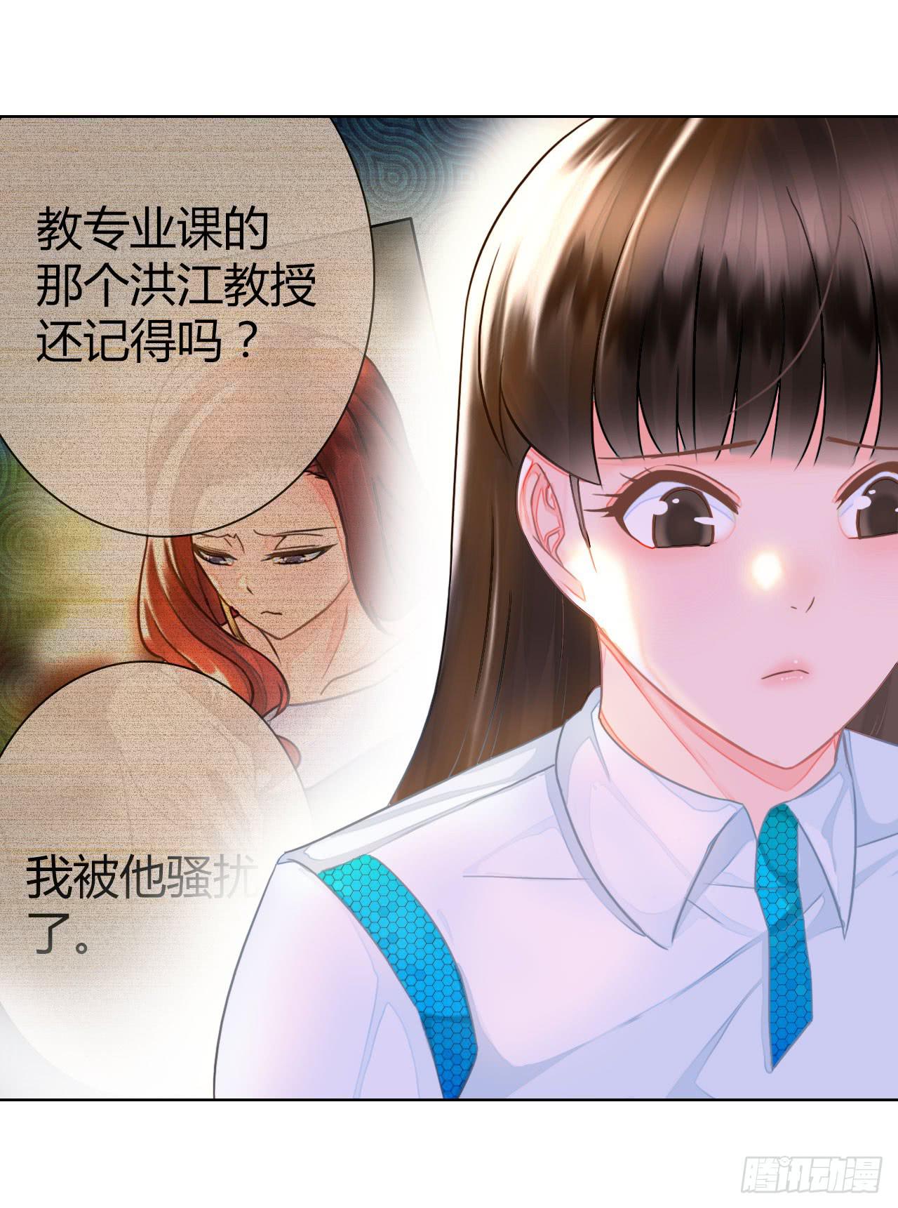 完美愛情 - 36考研風波01(1/2) - 7