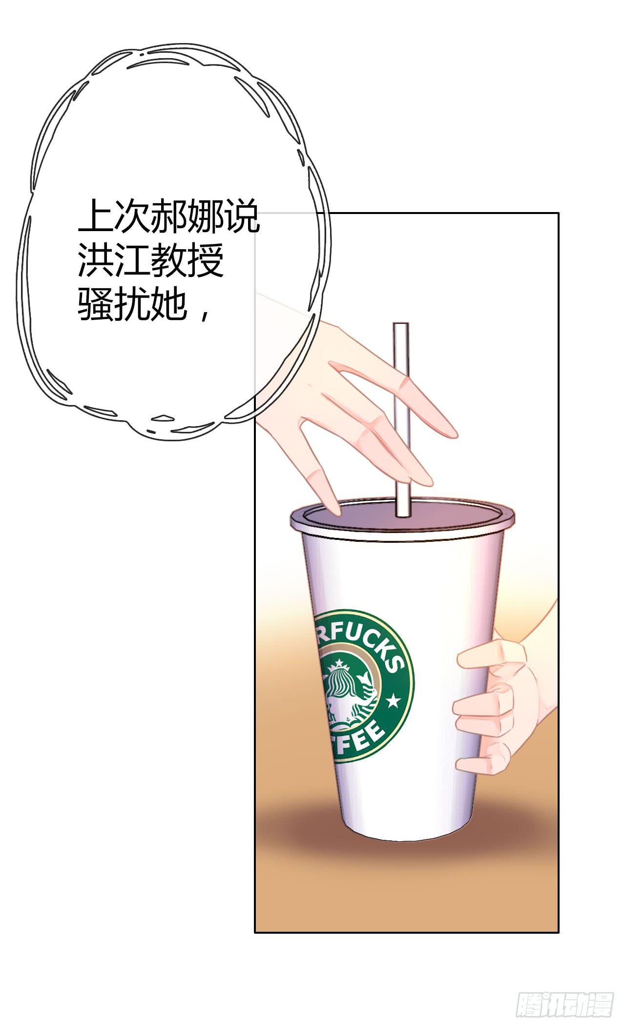 36考研风波01(1/2)-第37话