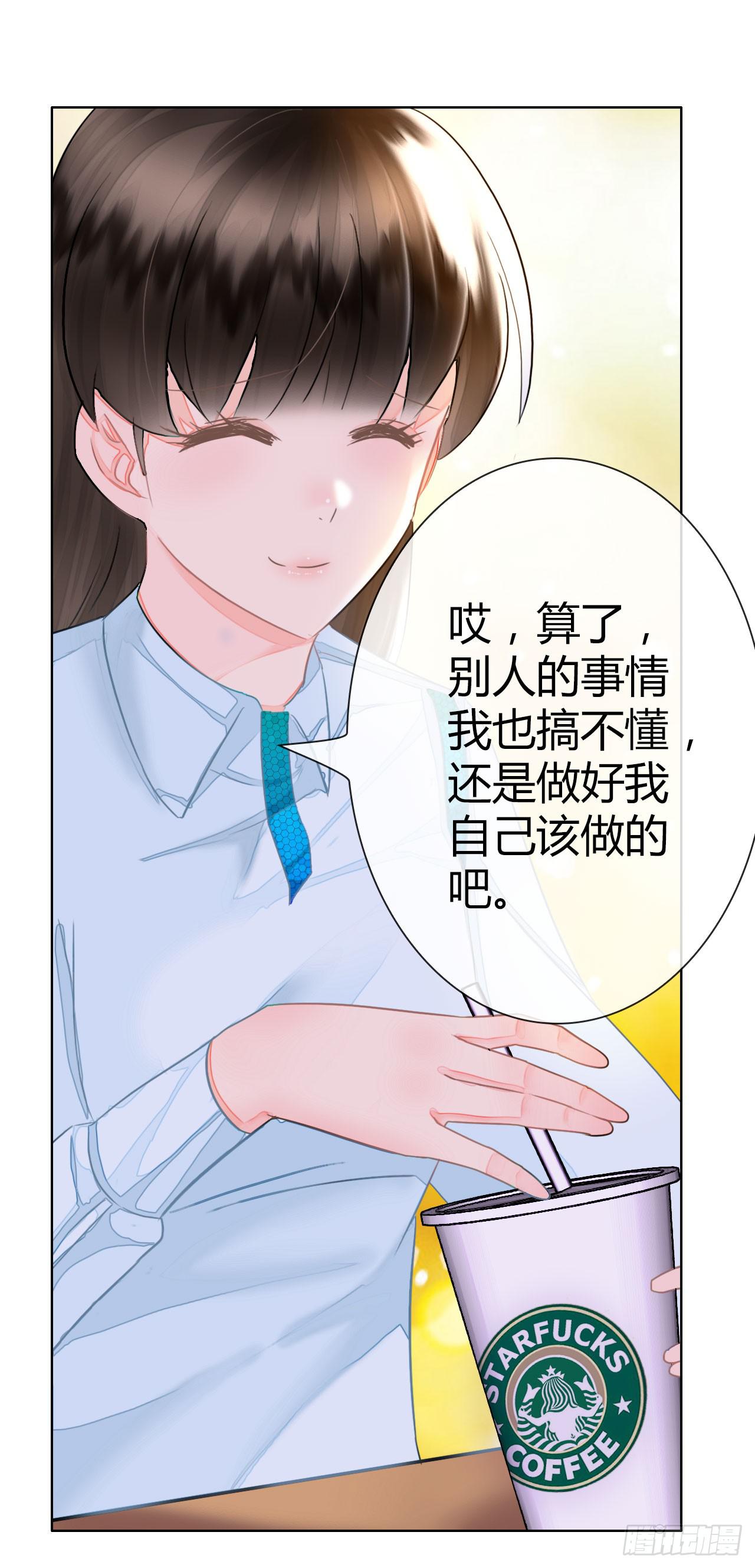 36考研风波01(1/2)-第37话