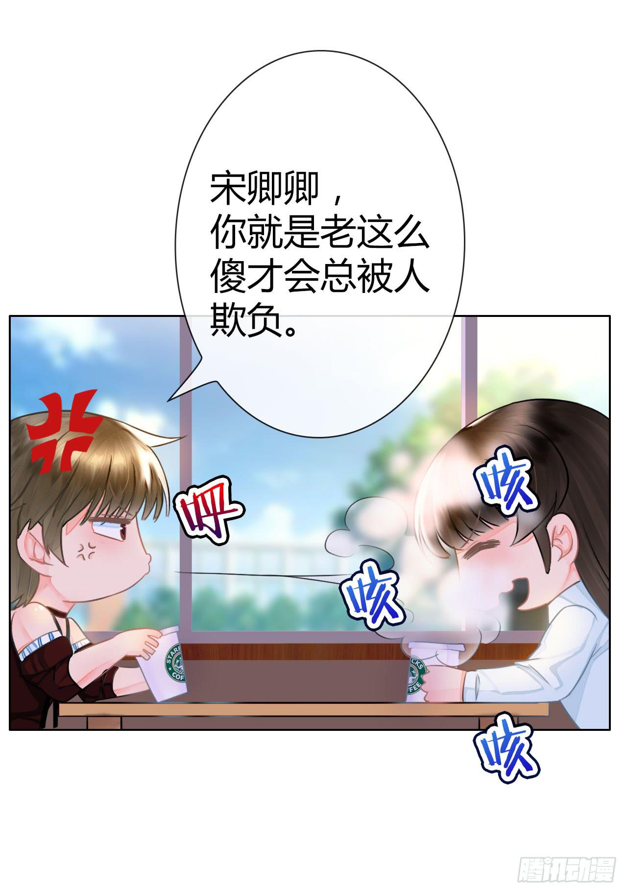 36考研风波01(1/2)-第37话