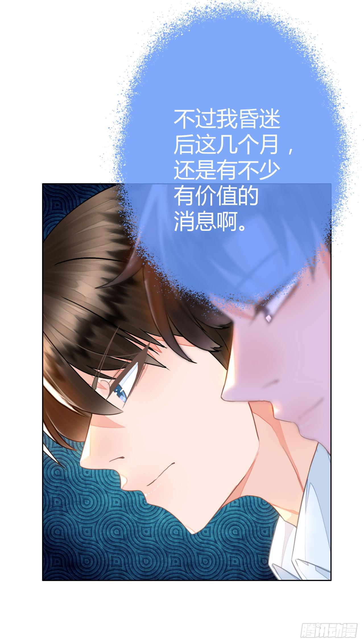 36考研风波01(1/2)-第37话