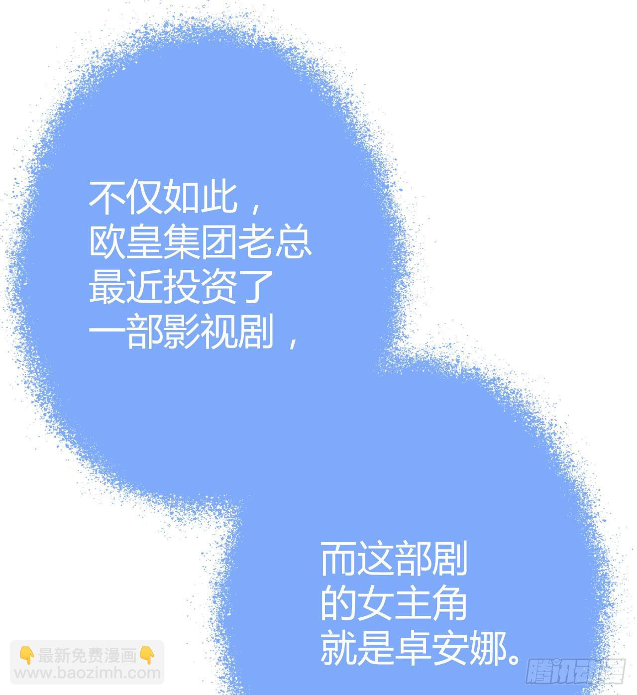 36考研风波01(1/2)-第37话