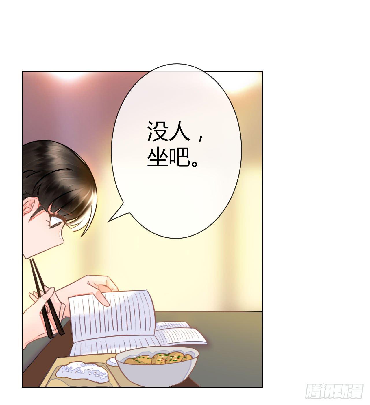 36考研风波01(1/2)-第37话