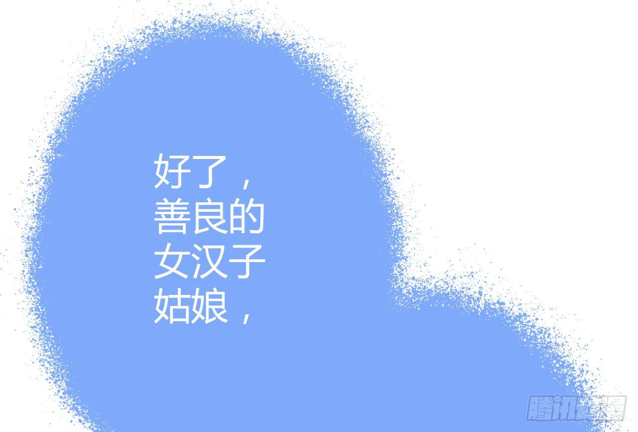 38考研风波03(1/3)-第39话