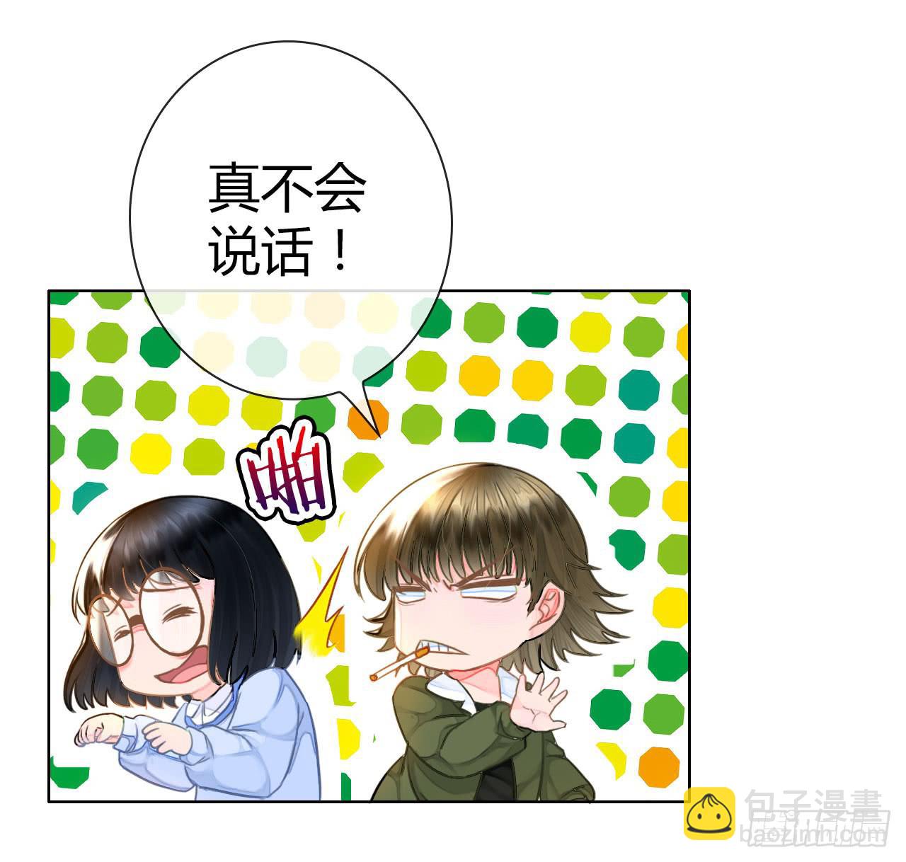 38考研风波03(1/3)-第39话