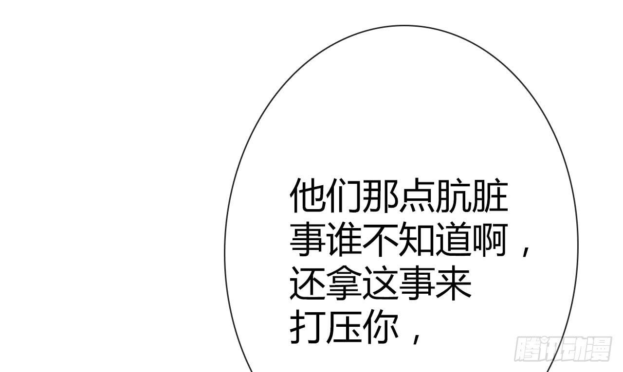 38考研风波03(1/3)-第39话