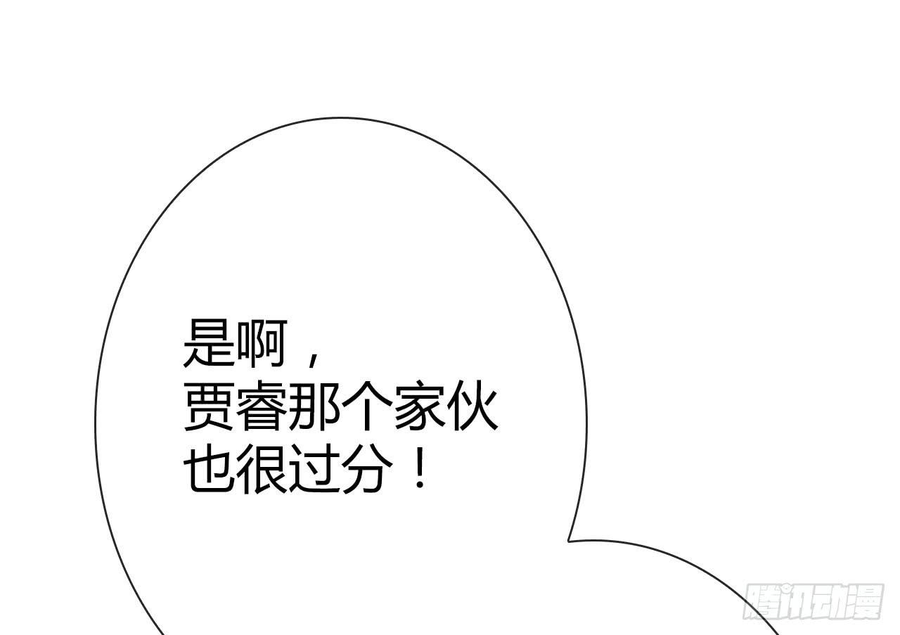 38考研风波03(1/3)-第39话