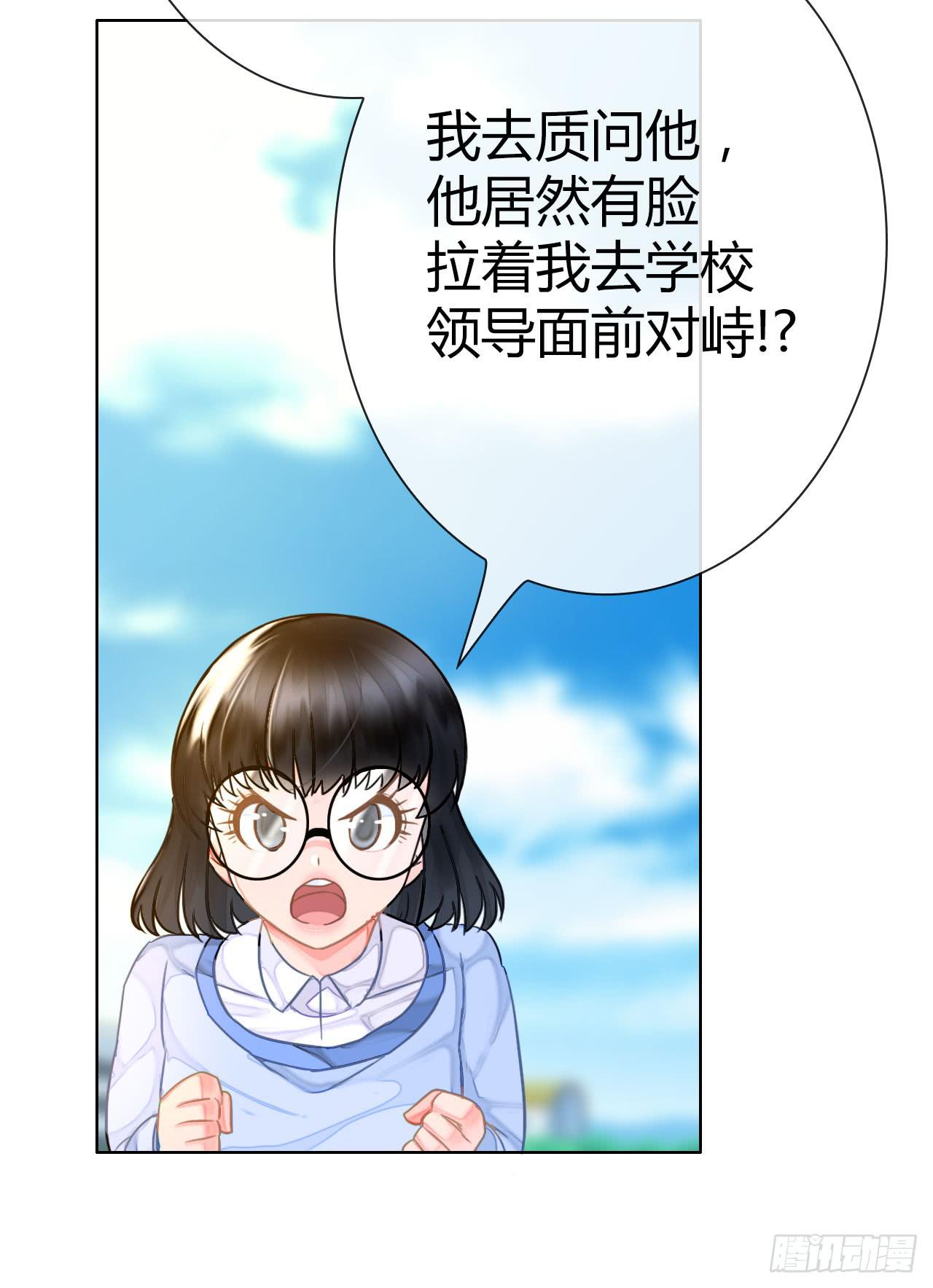 38考研风波03(1/3)-第39话