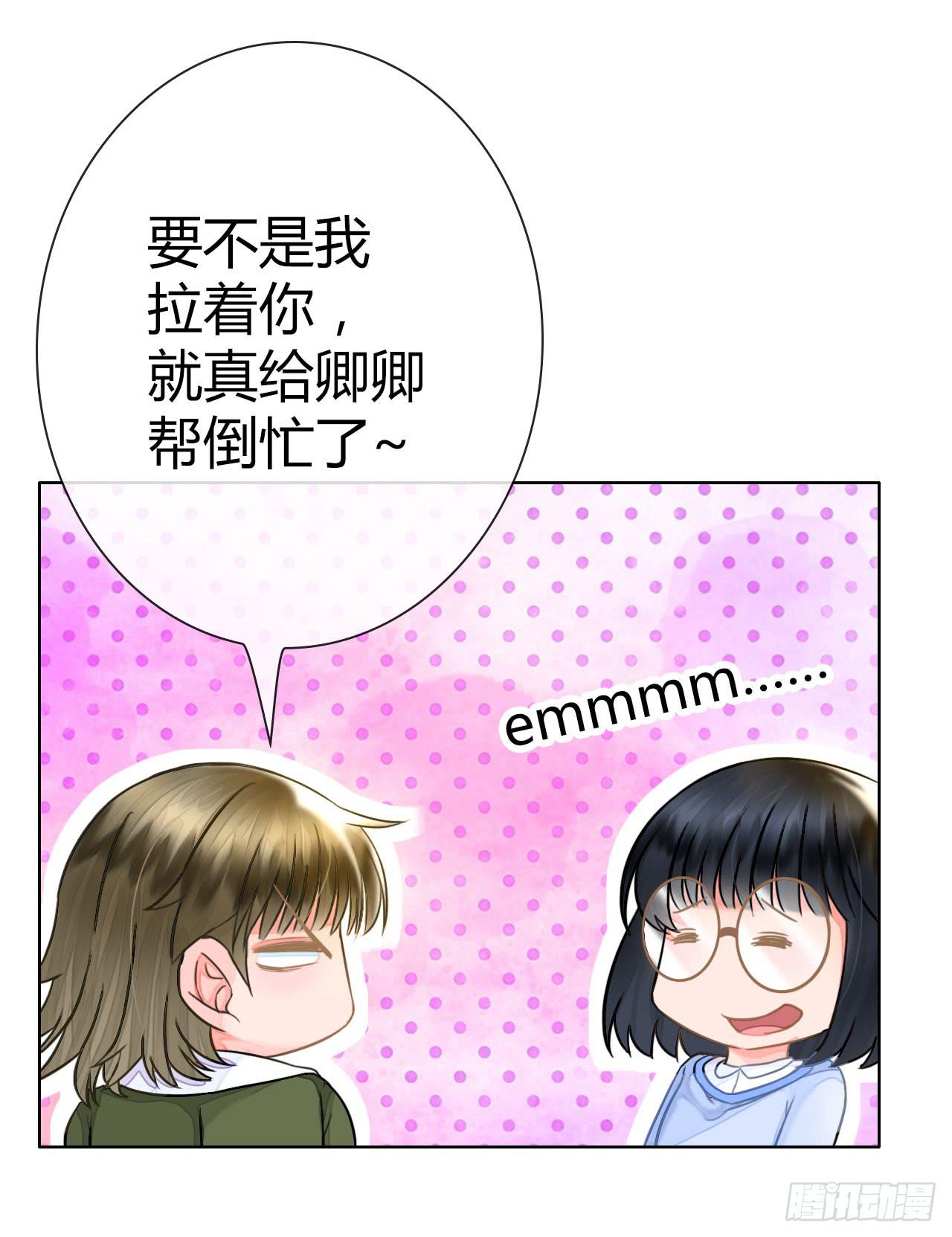 38考研风波03(1/3)-第39话