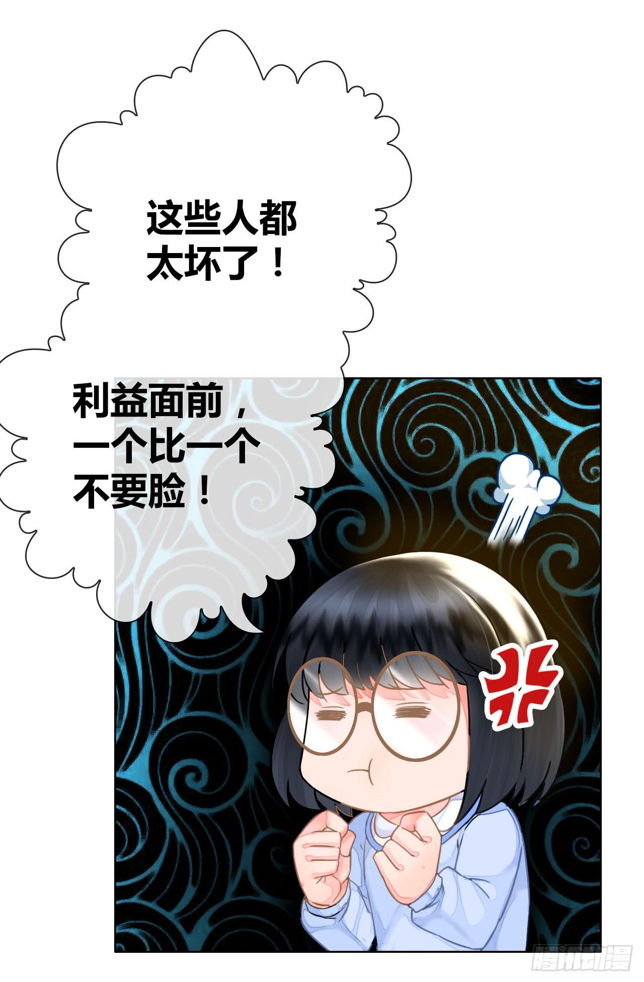 38考研风波03(1/3)-第39话