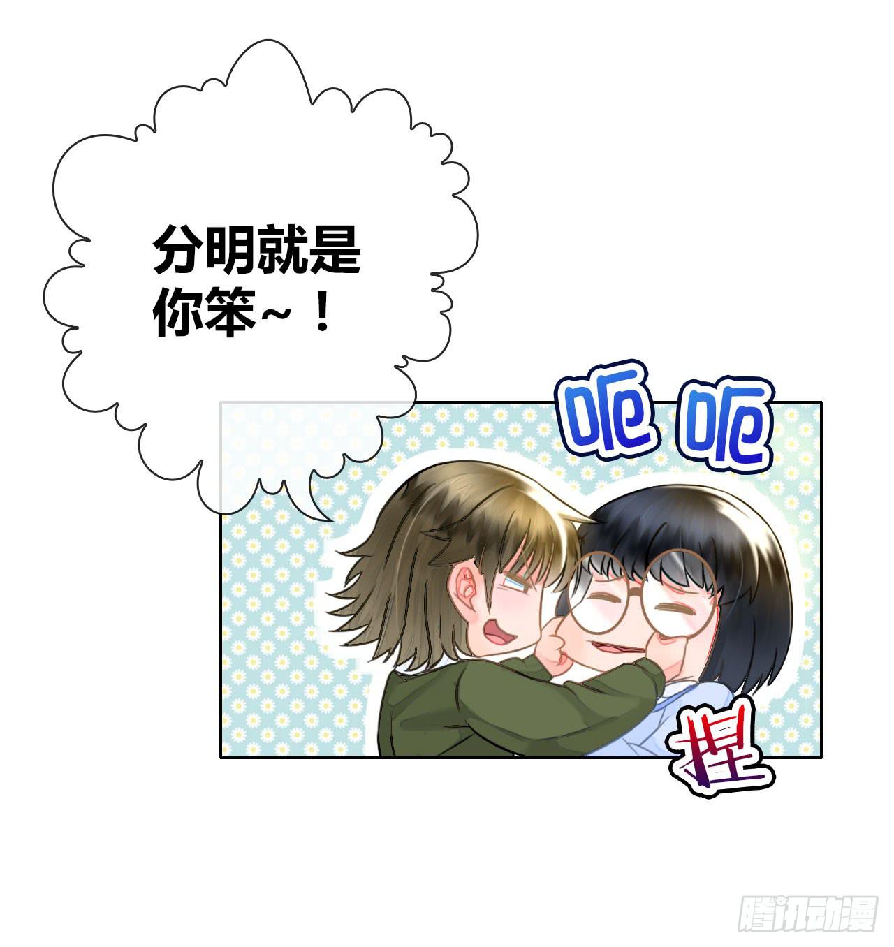 38考研风波03(1/3)-第39话