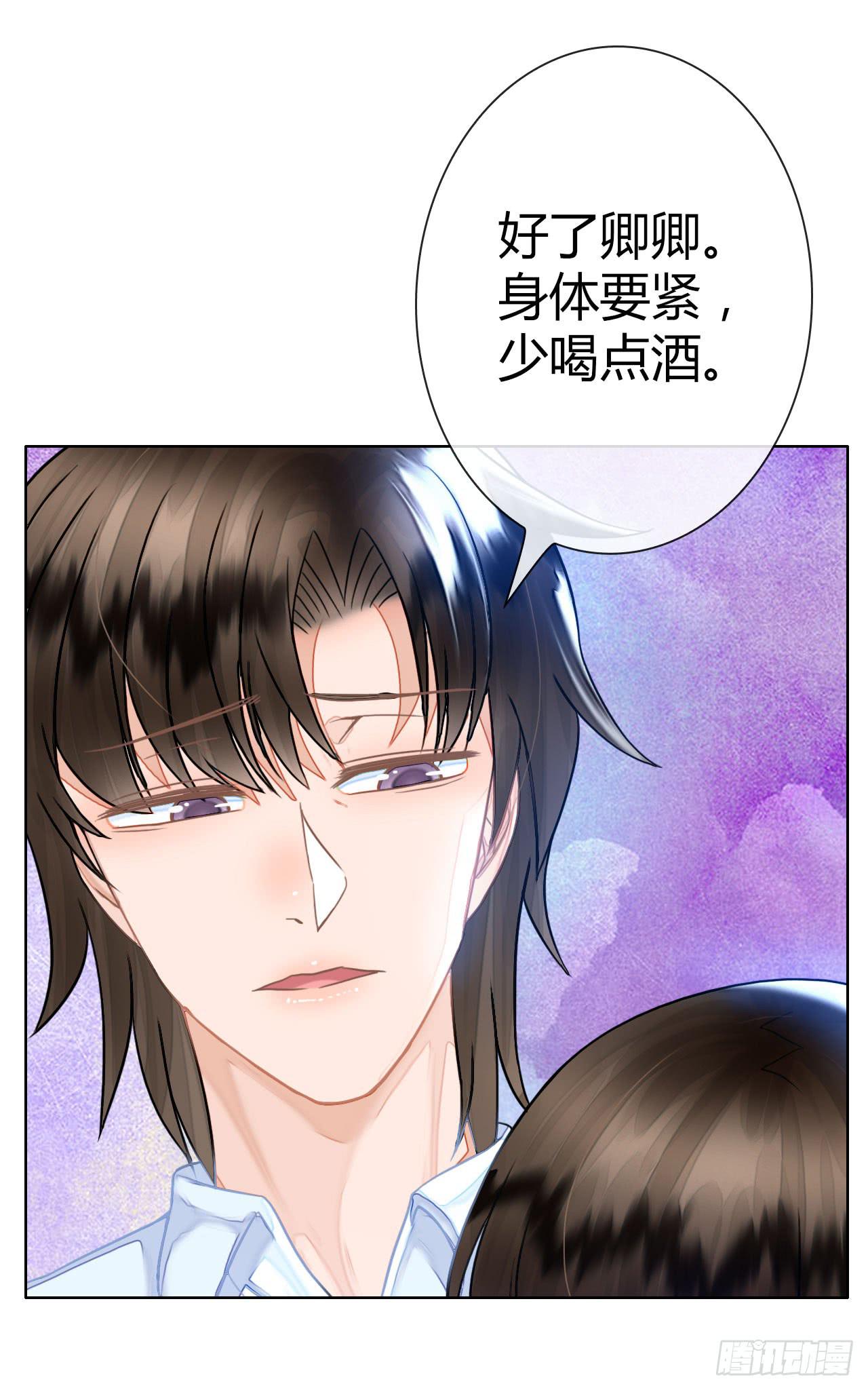 38考研风波03(1/3)-第39话