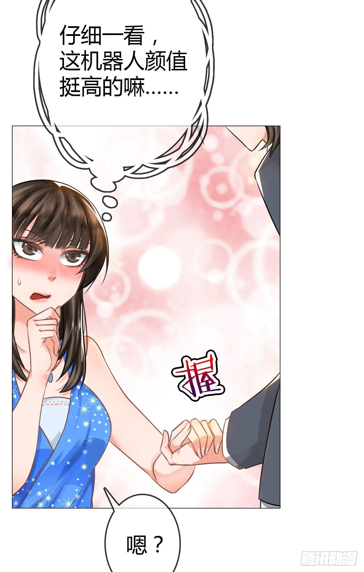 04开机吧！成人用品！-第5话