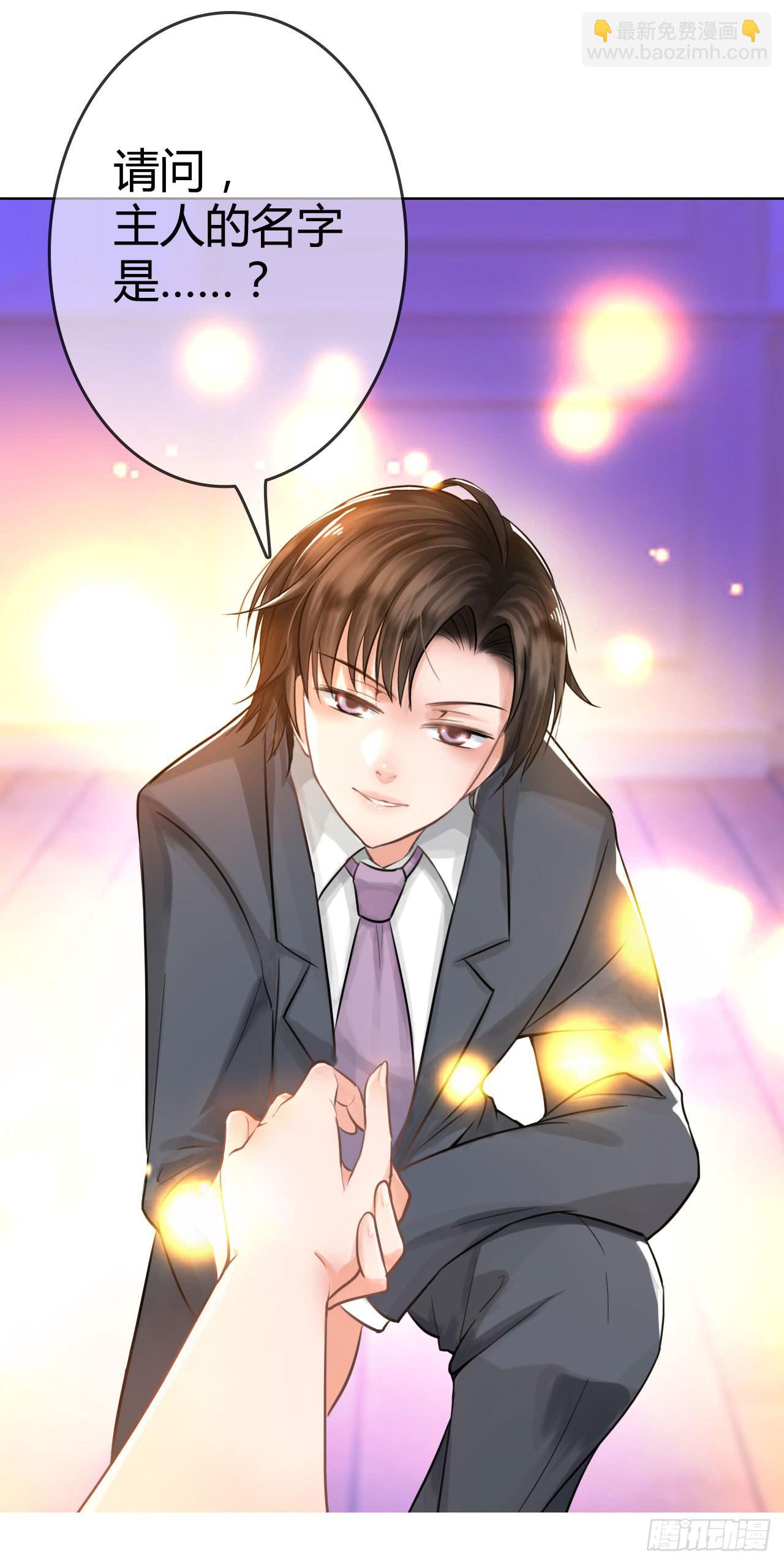 04开机吧！成人用品！-第5话