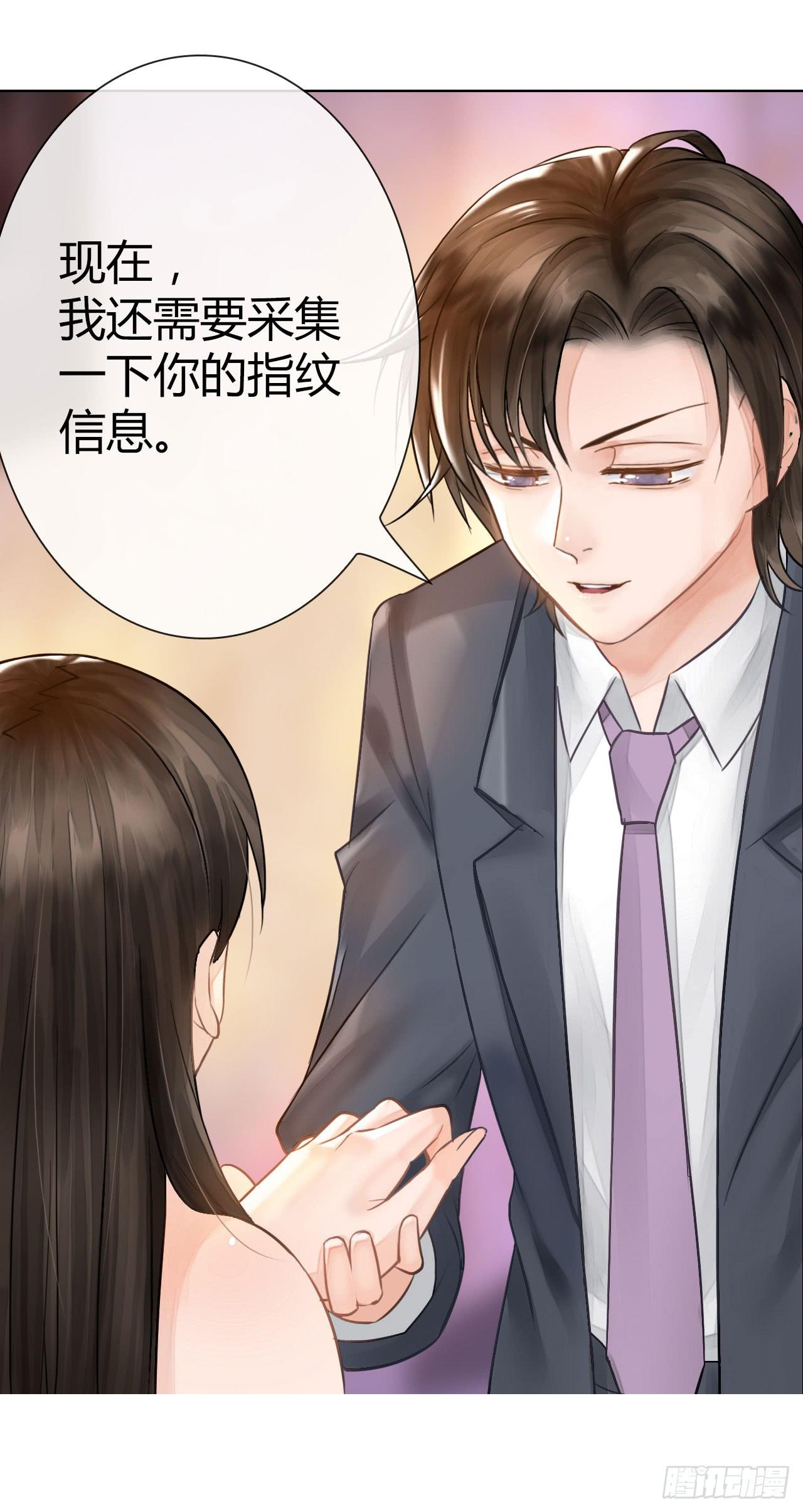 04开机吧！成人用品！-第5话