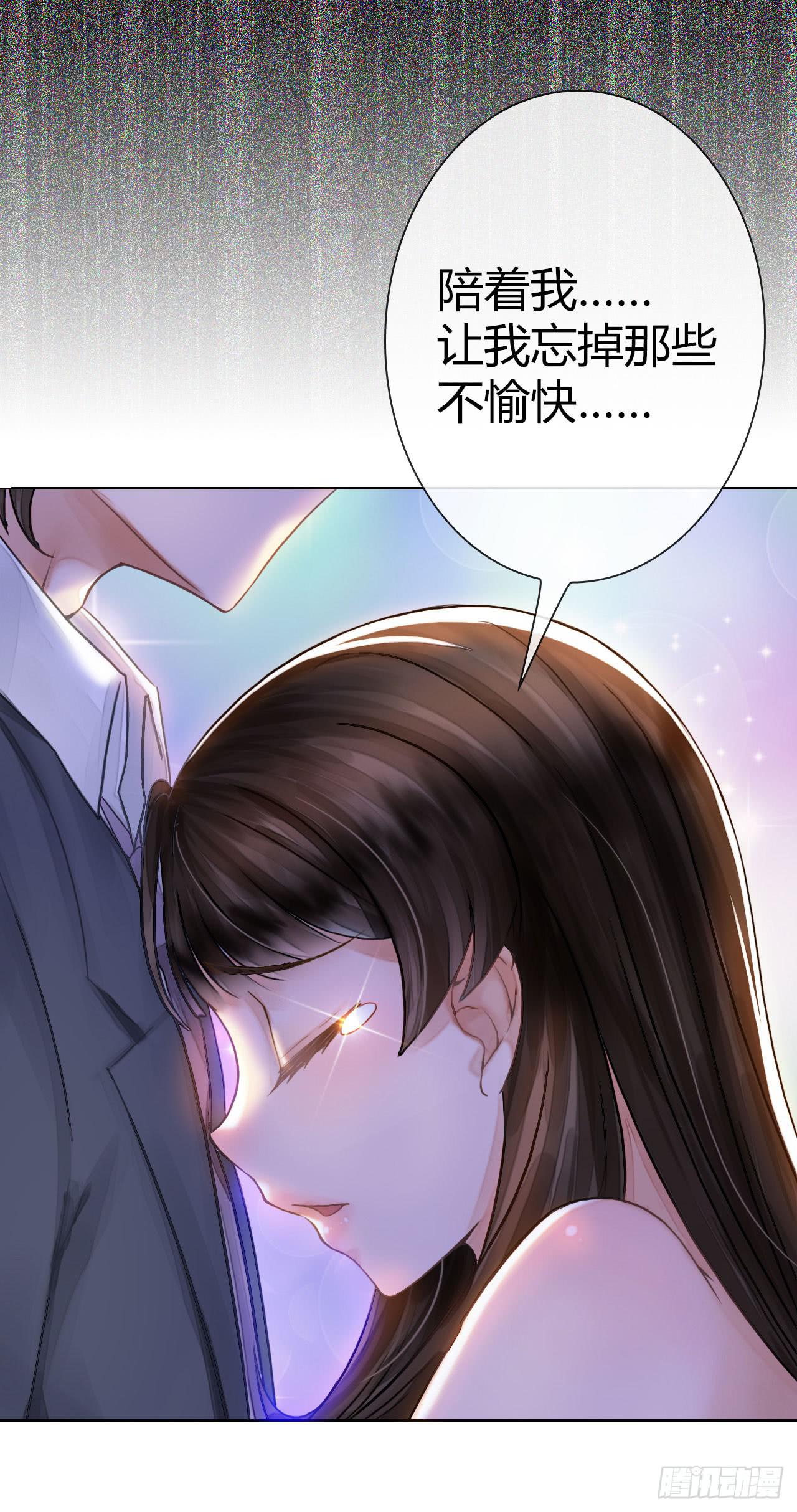 04开机吧！成人用品！-第5话