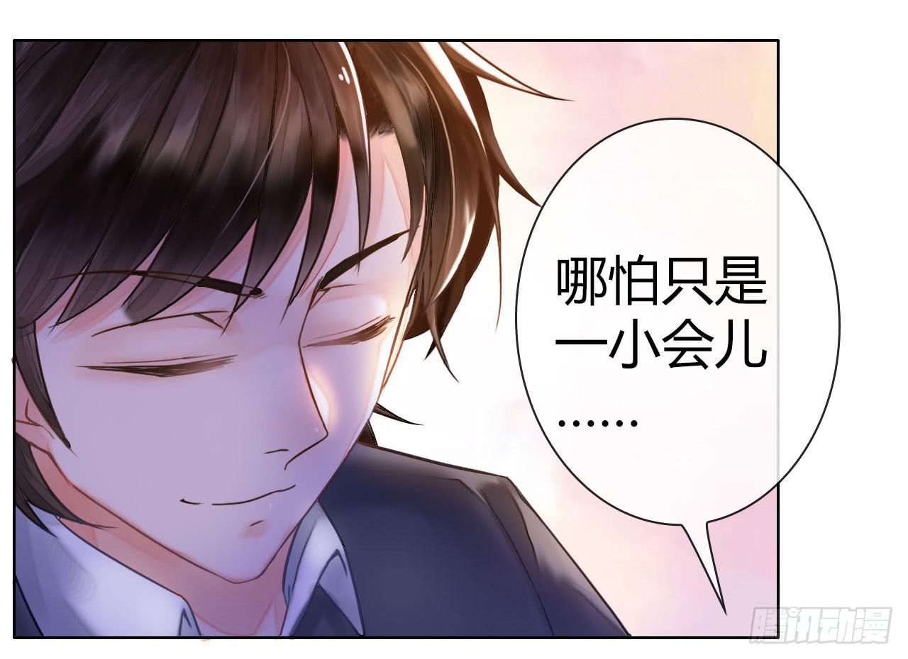 04开机吧！成人用品！-第5话