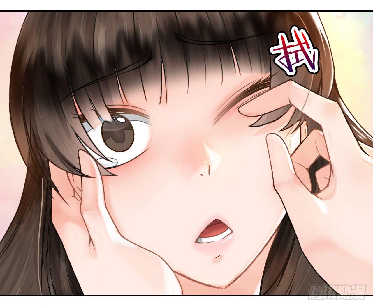 04开机吧！成人用品！-第5话