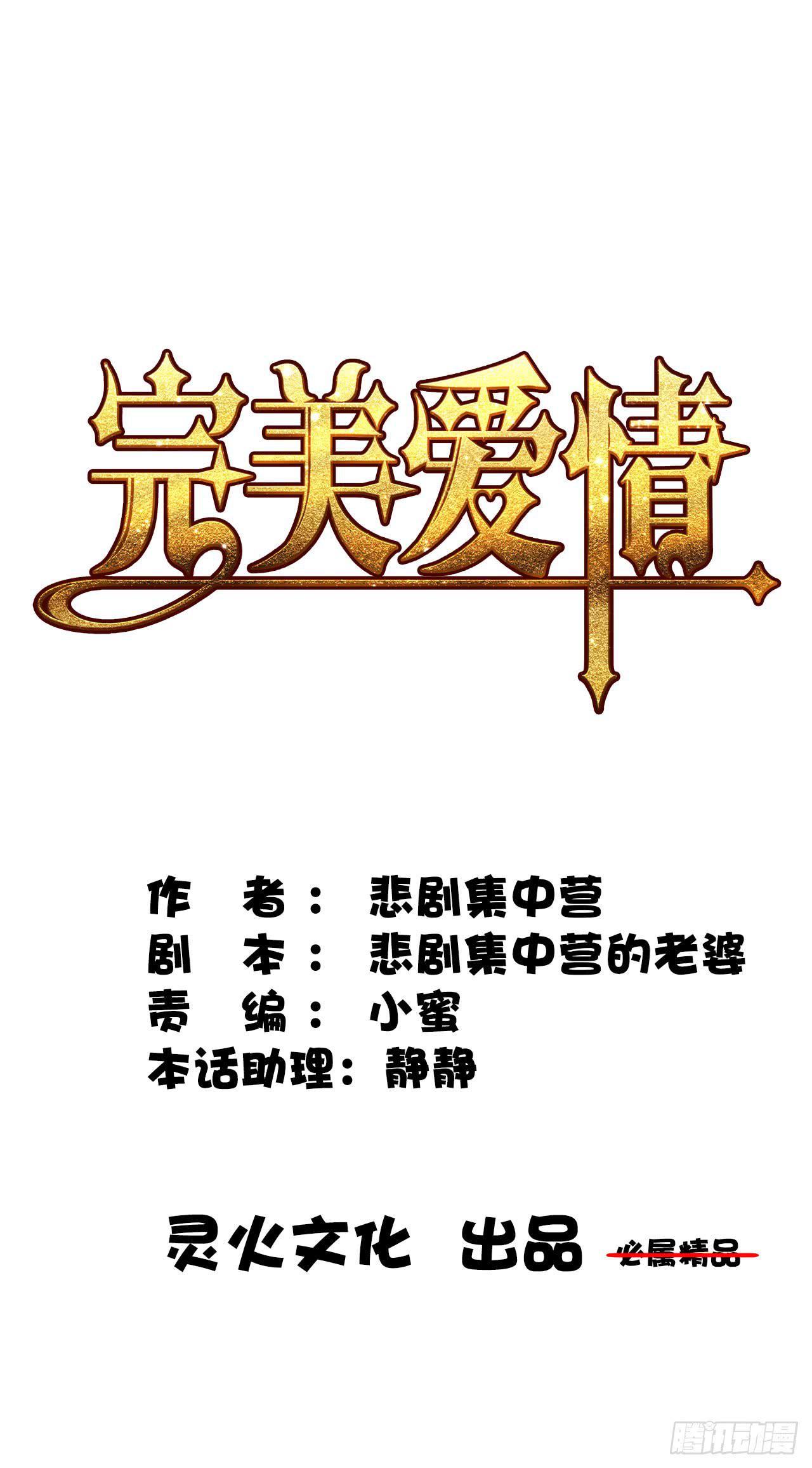 40风暴将至(1/2)-第41话