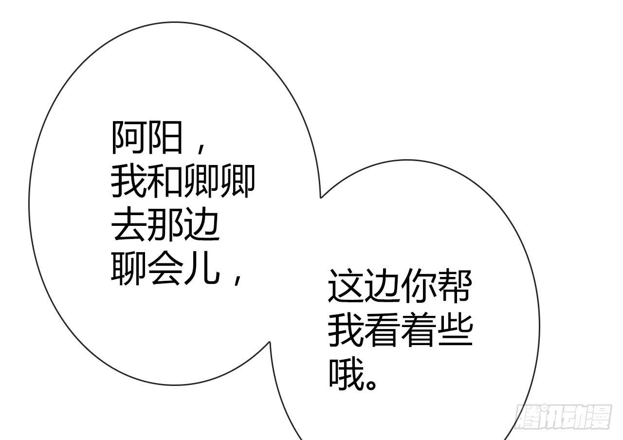 40风暴将至(1/2)-第41话