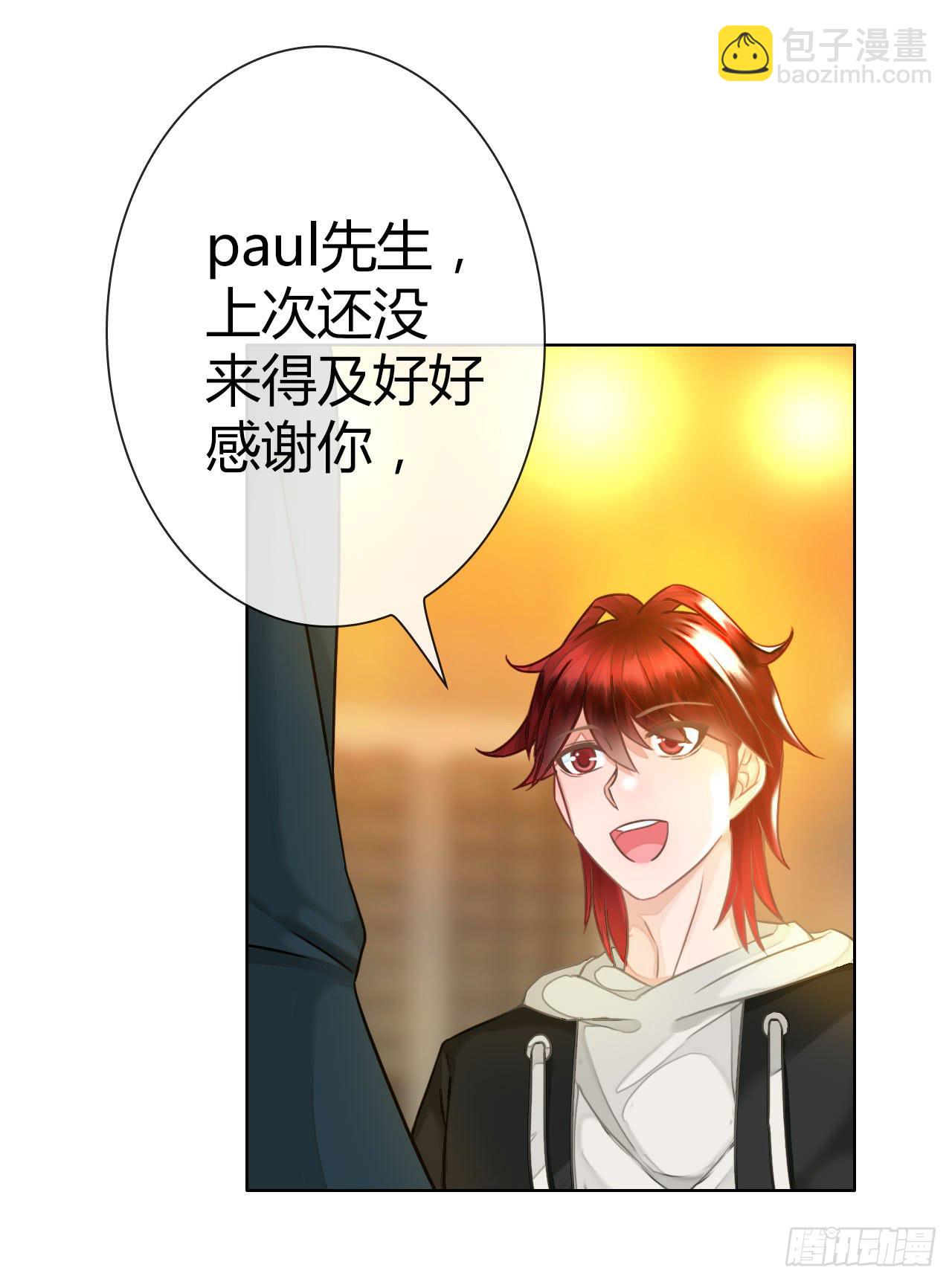 40风暴将至(1/2)-第41话