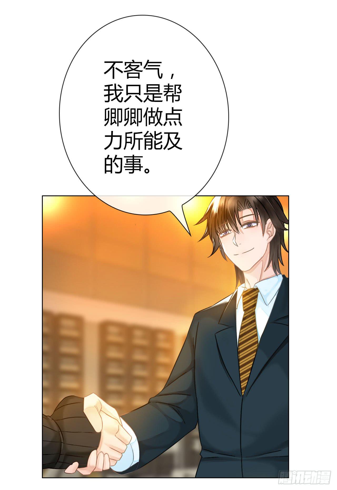 40风暴将至(1/2)-第41话