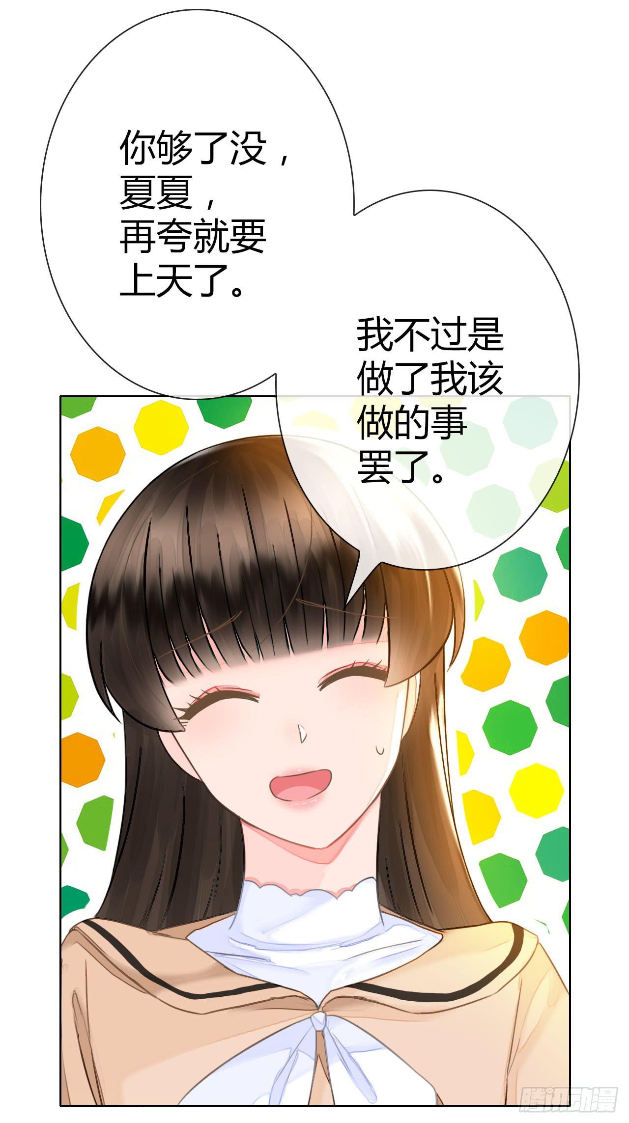 40风暴将至(1/2)-第41话