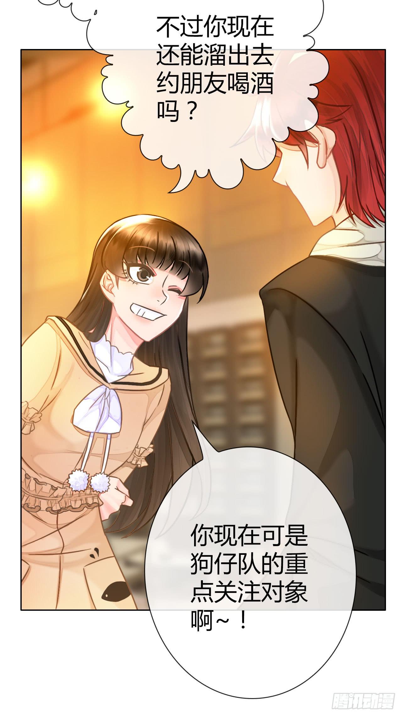 40风暴将至(1/2)-第41话