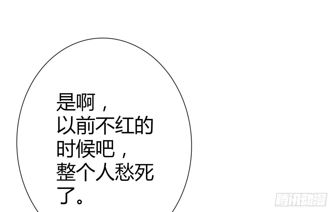 40风暴将至(1/2)-第41话