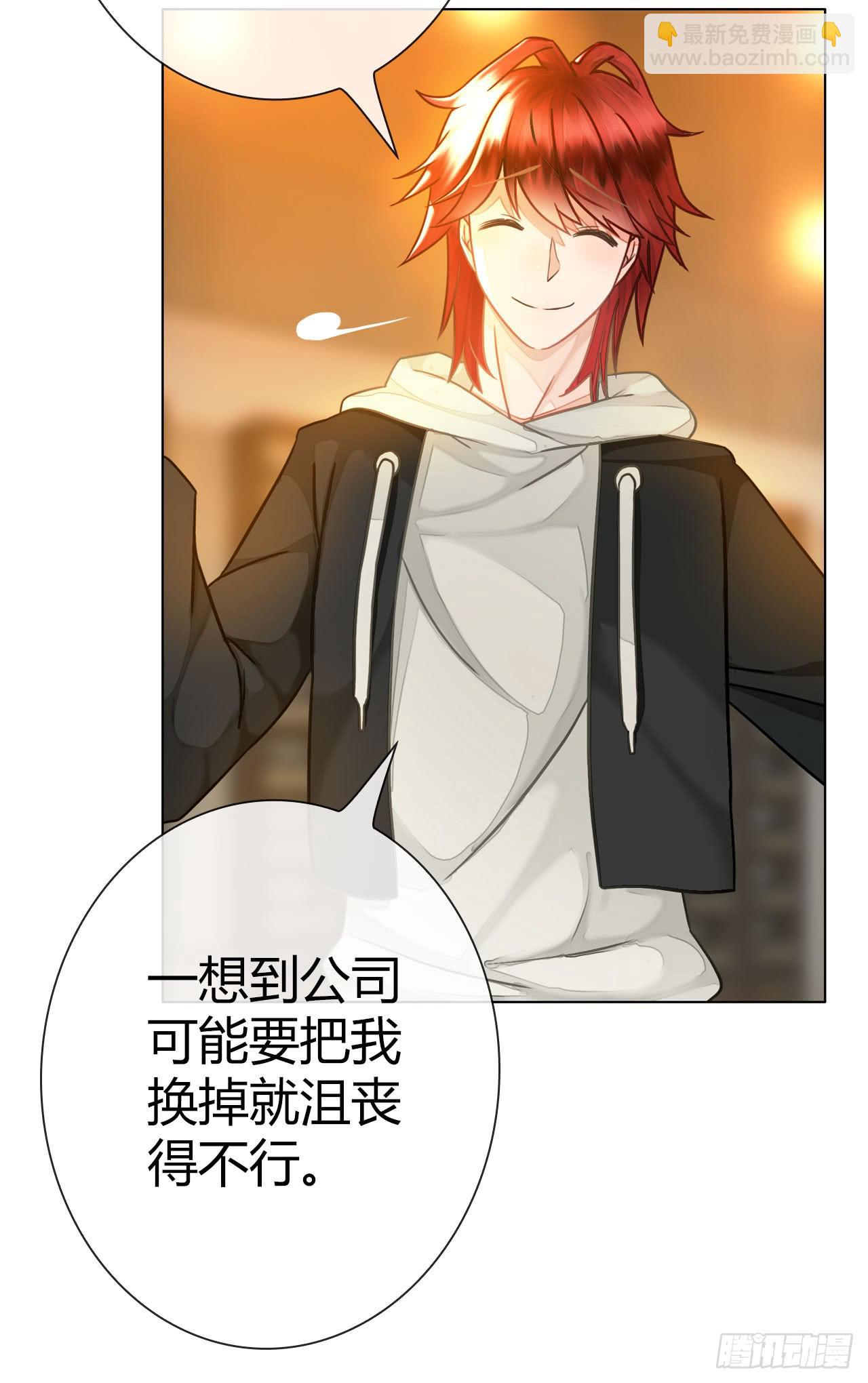 40风暴将至(1/2)-第41话