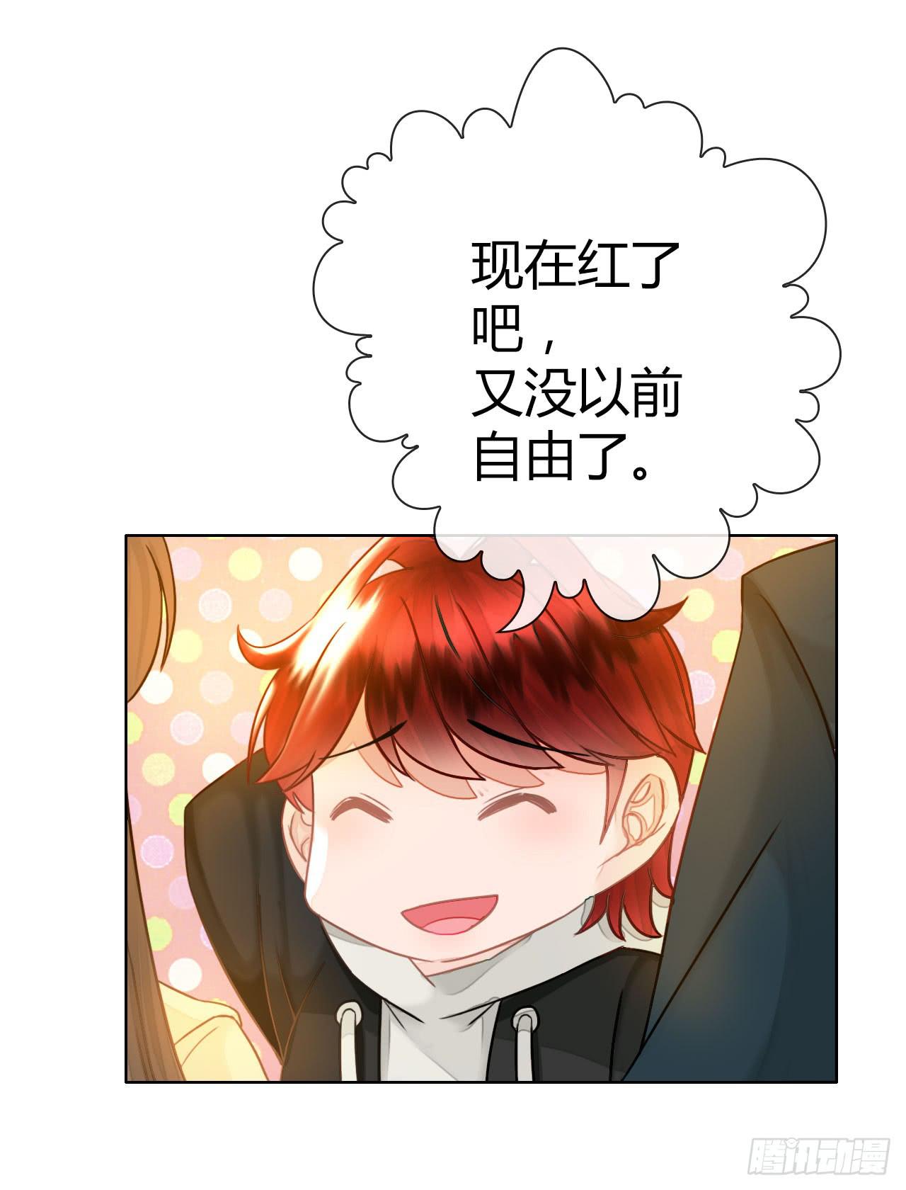 40风暴将至(1/2)-第41话