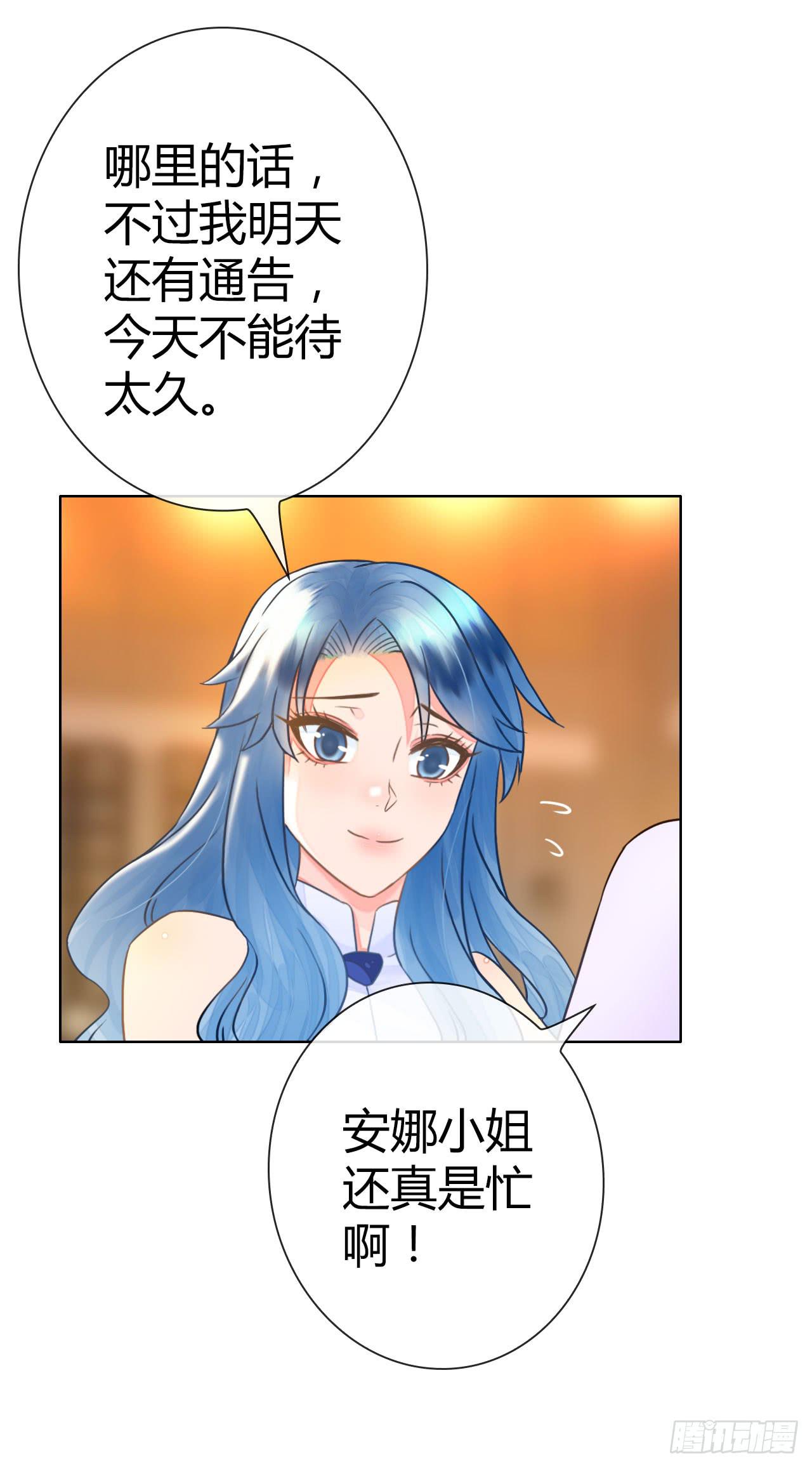 40风暴将至(1/2)-第41话