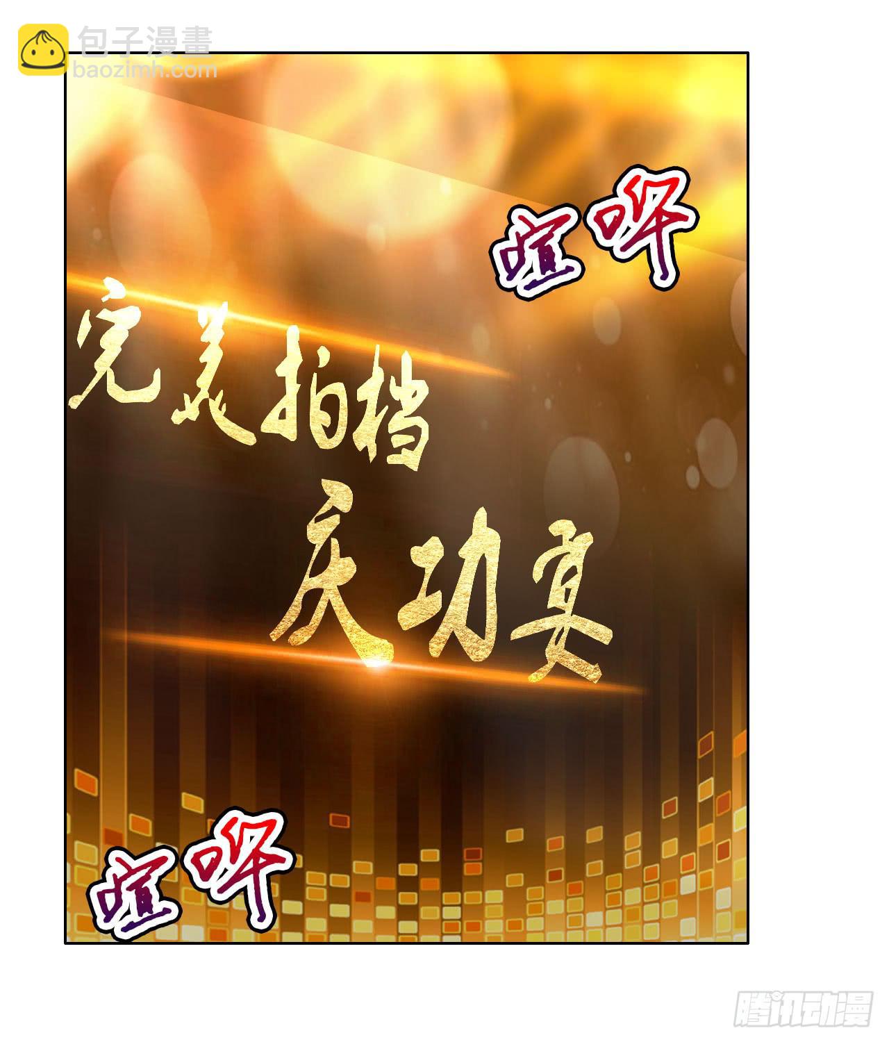 40风暴将至(1/2)-第41话