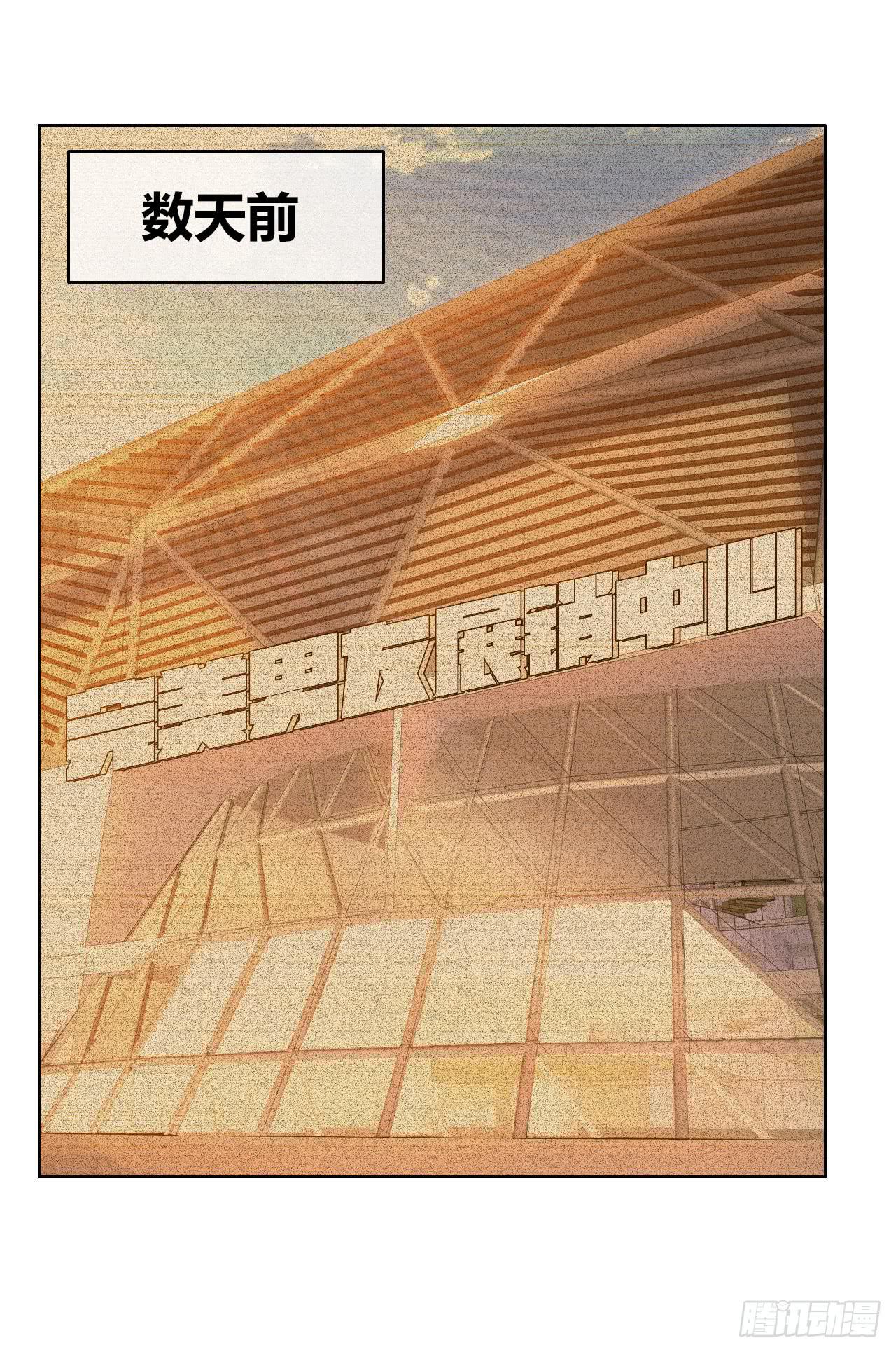 40风暴将至(1/2)-第41话