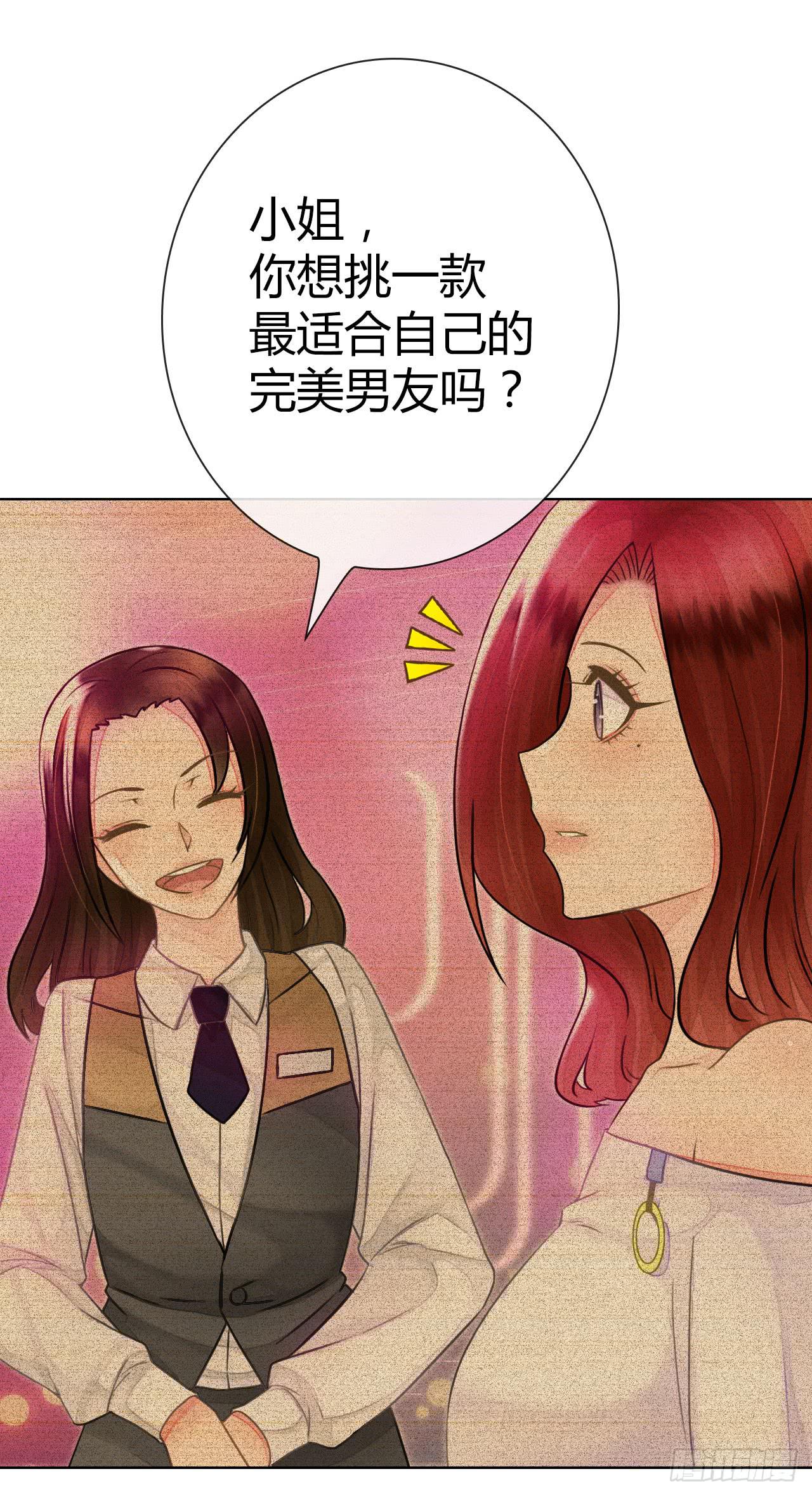 40风暴将至(1/2)-第41话