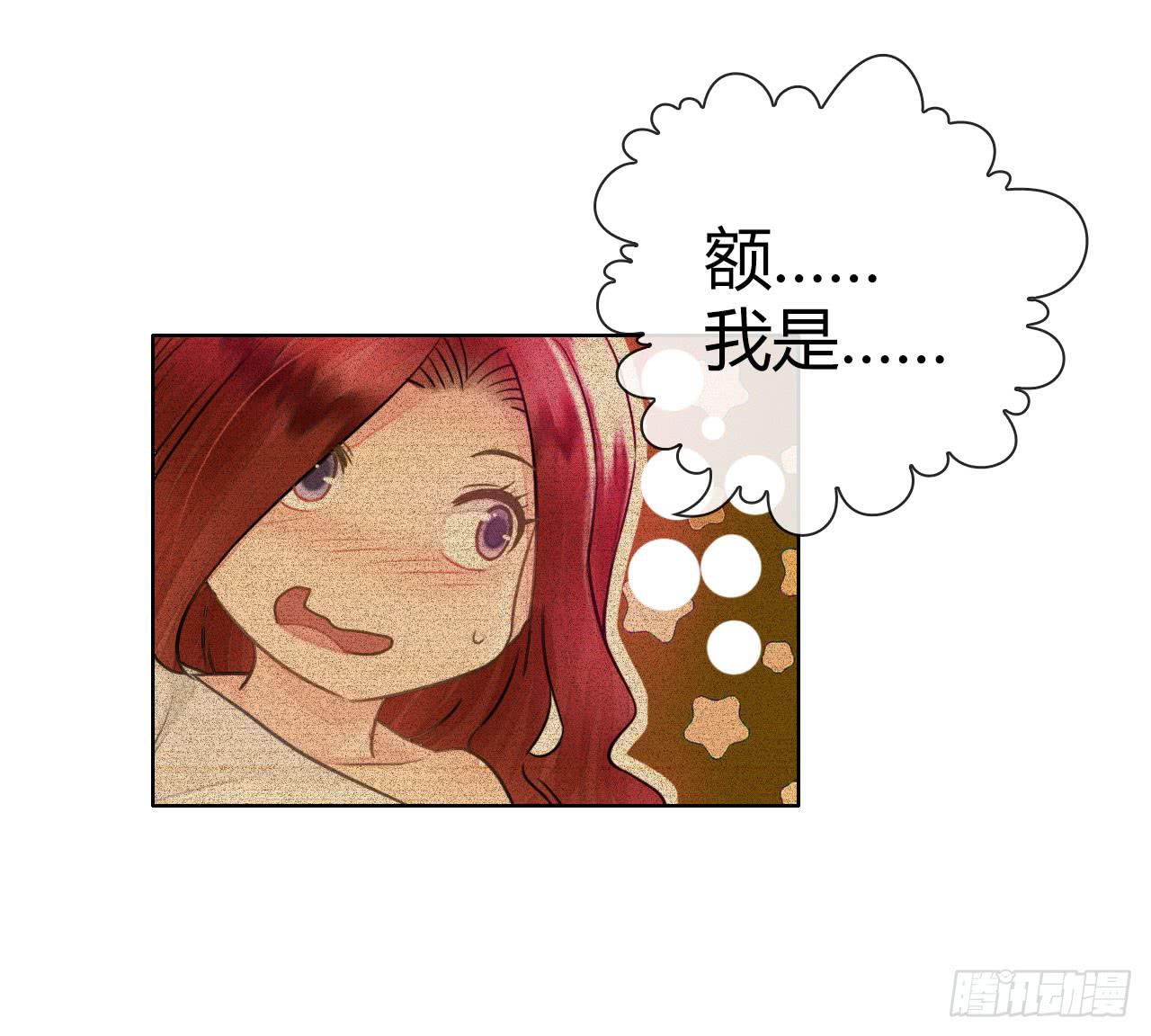 40风暴将至(1/2)-第41话