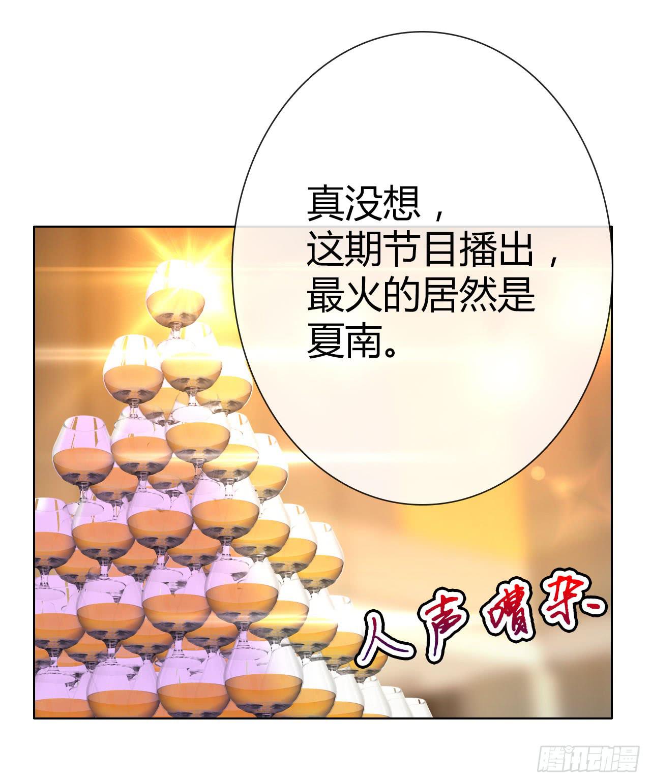 40风暴将至(1/2)-第41话