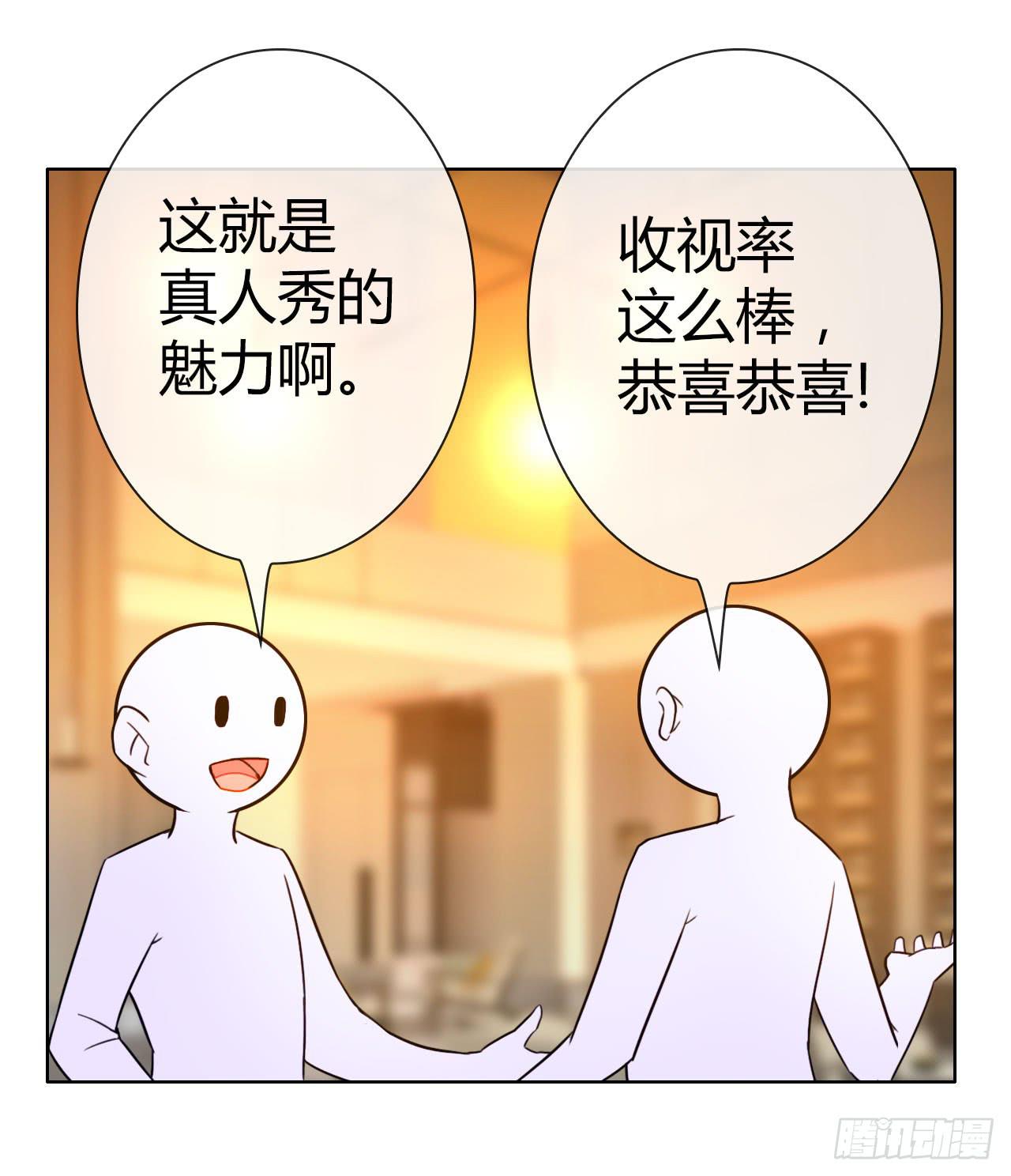 40风暴将至(1/2)-第41话