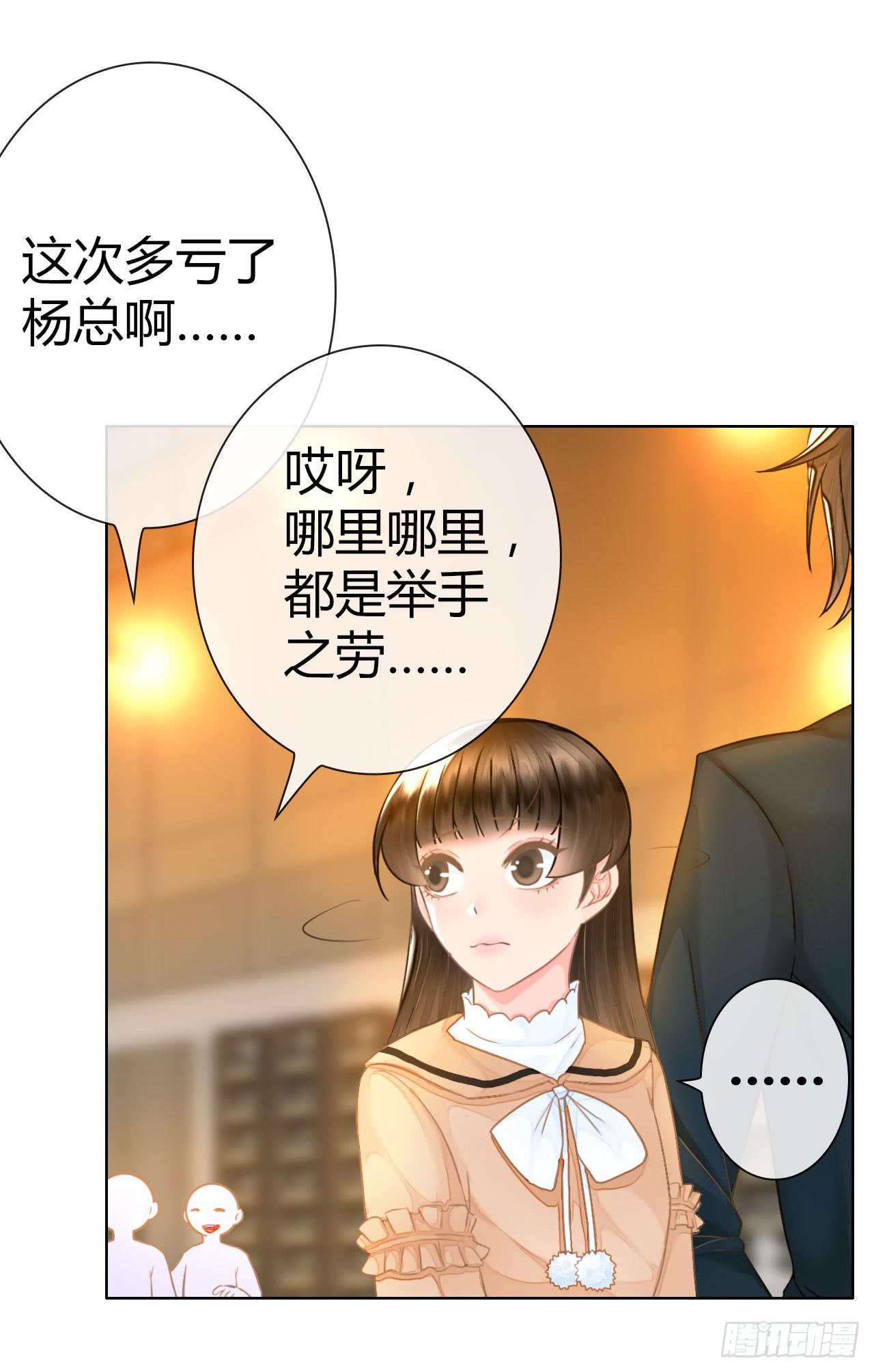 40风暴将至(1/2)-第41话