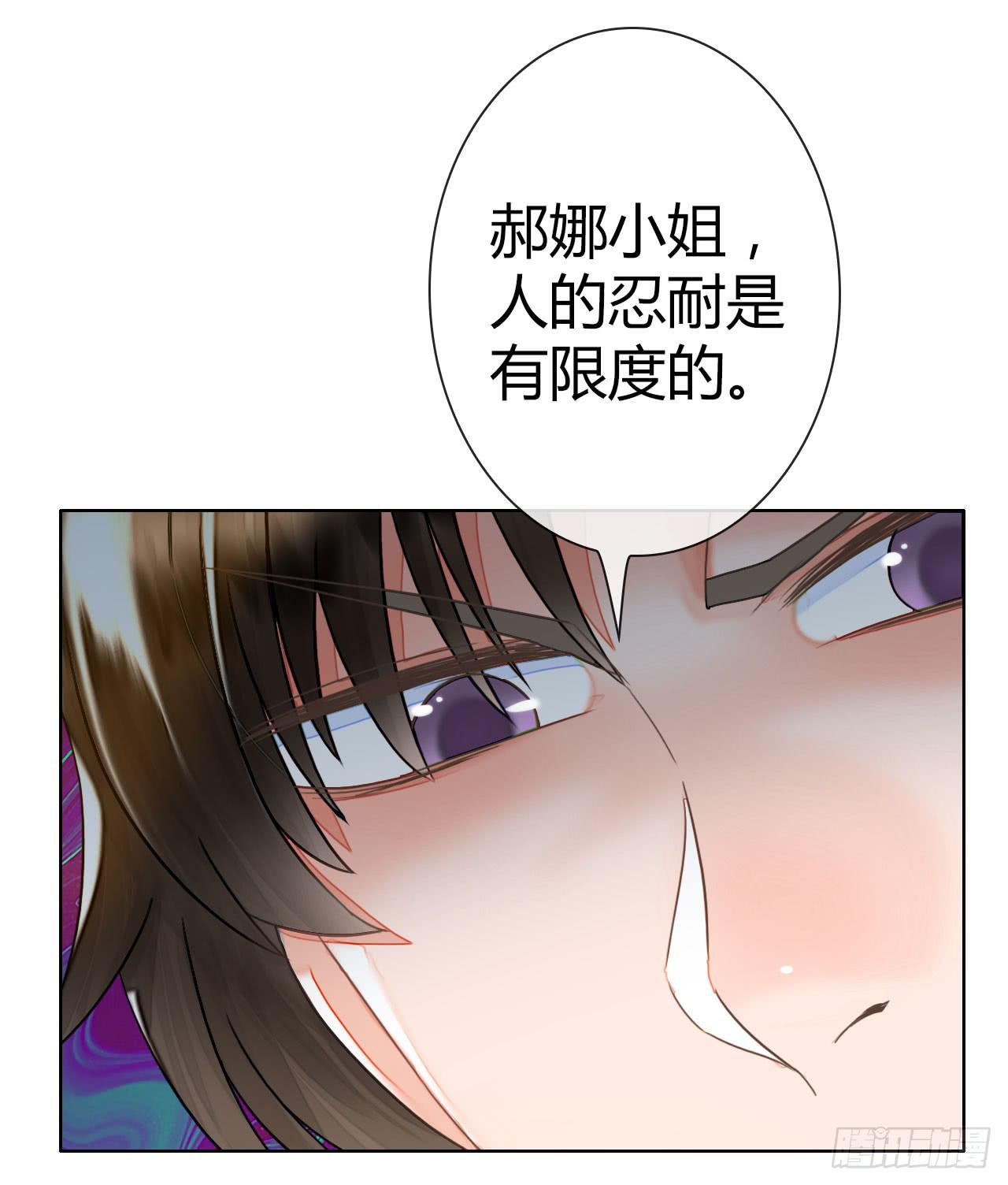 42家里有位大佬怎么破(1/2)-第43话